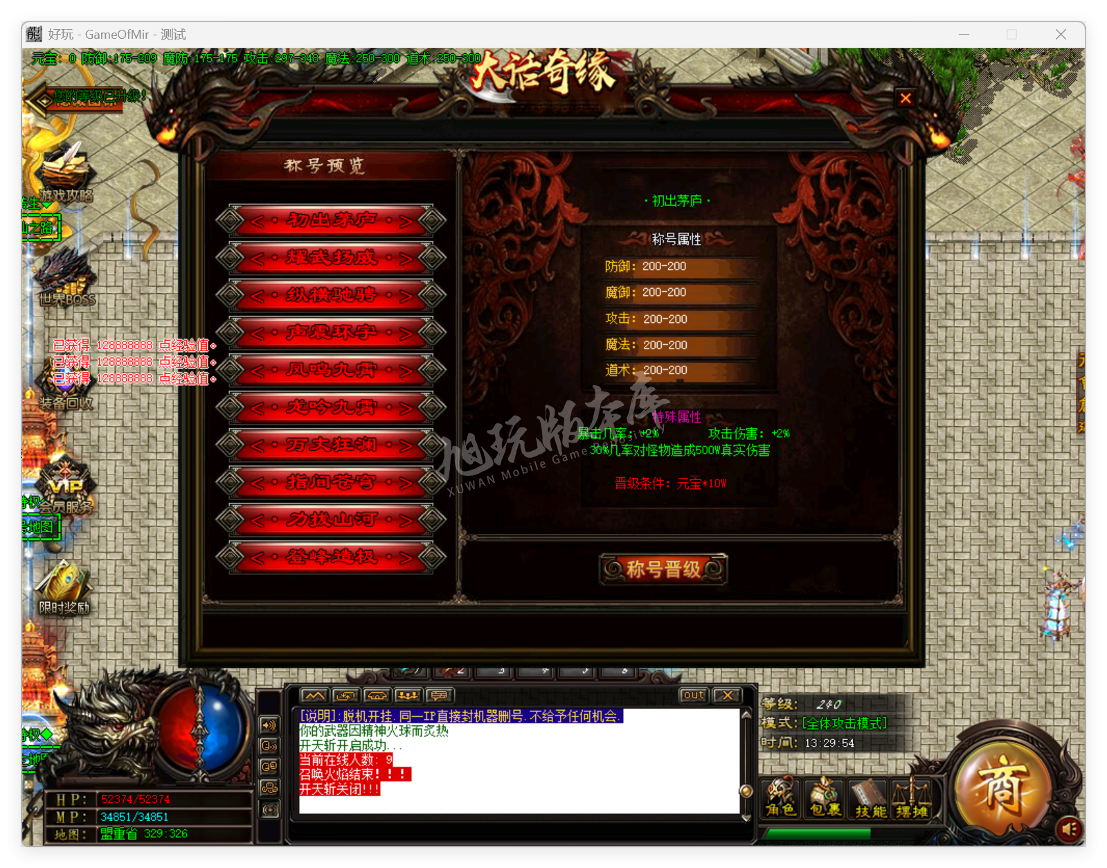 QQ20250829-132955.png
