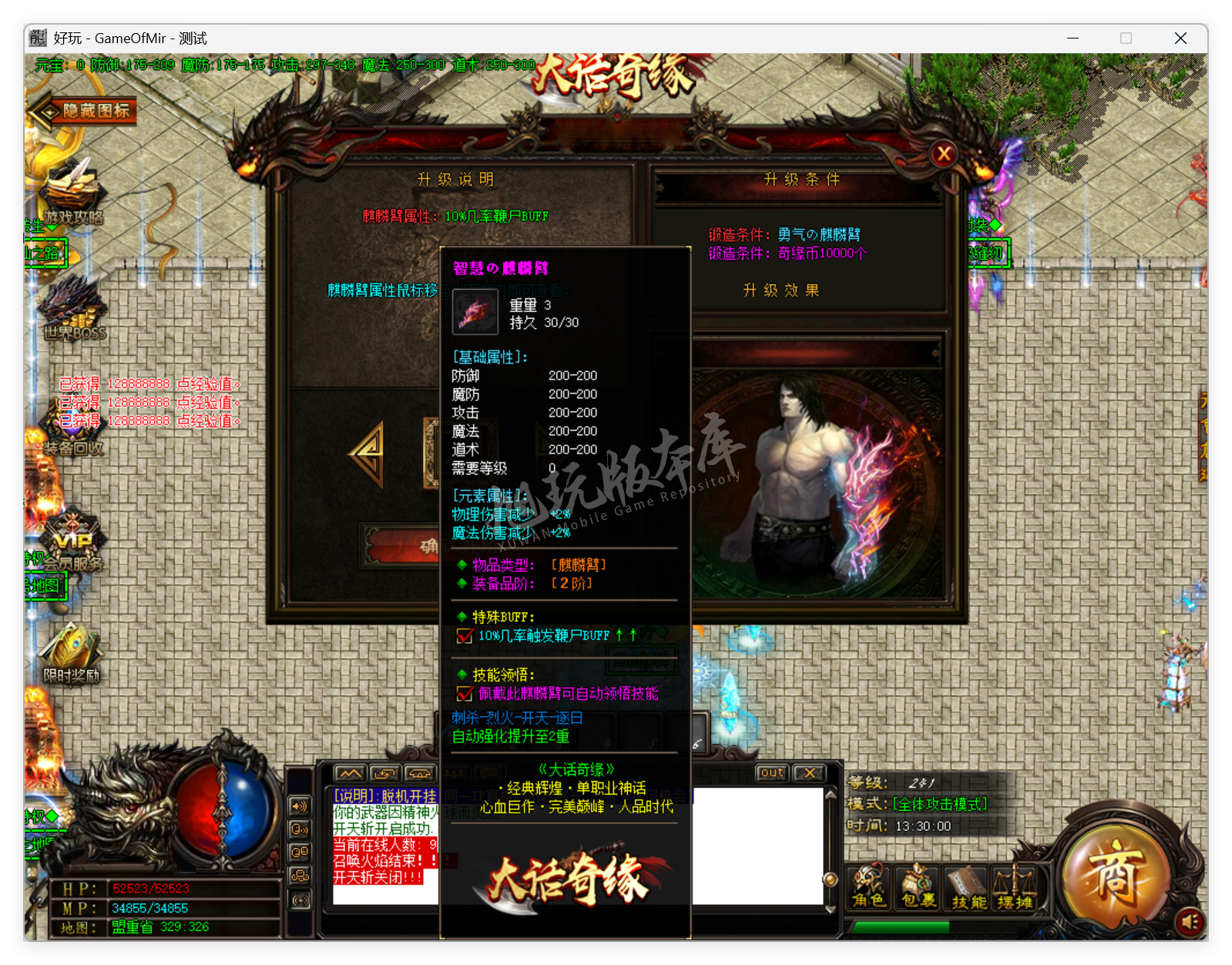 QQ20250829-133001.png