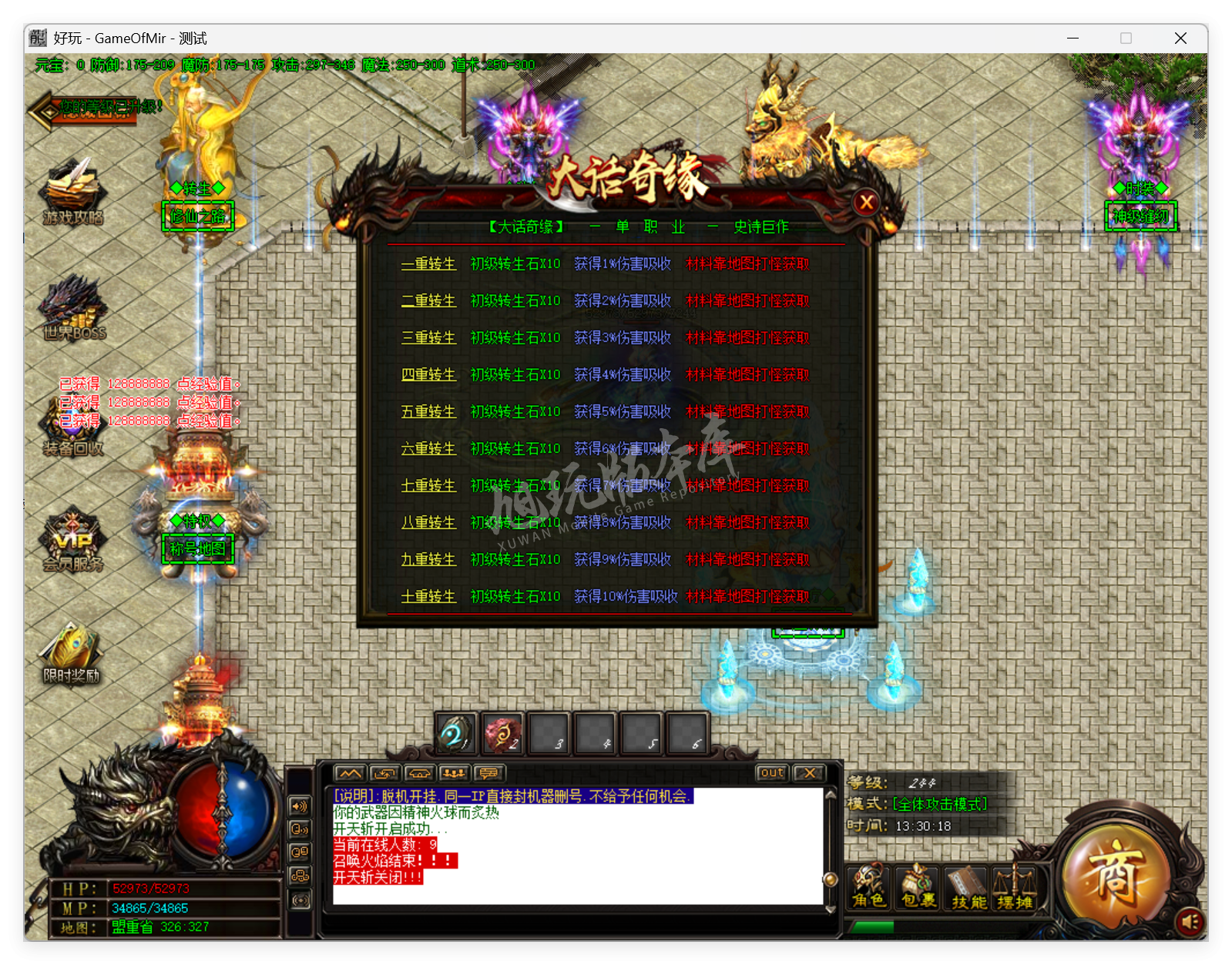QQ20250829-133019.png