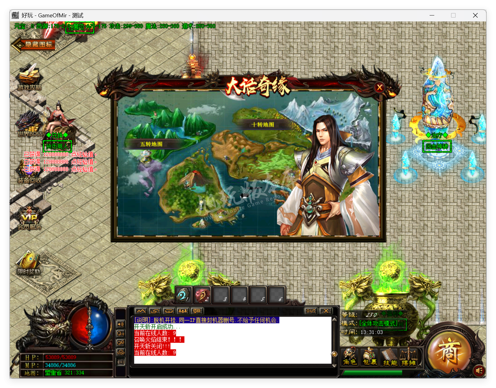 QQ20250829-133103.png