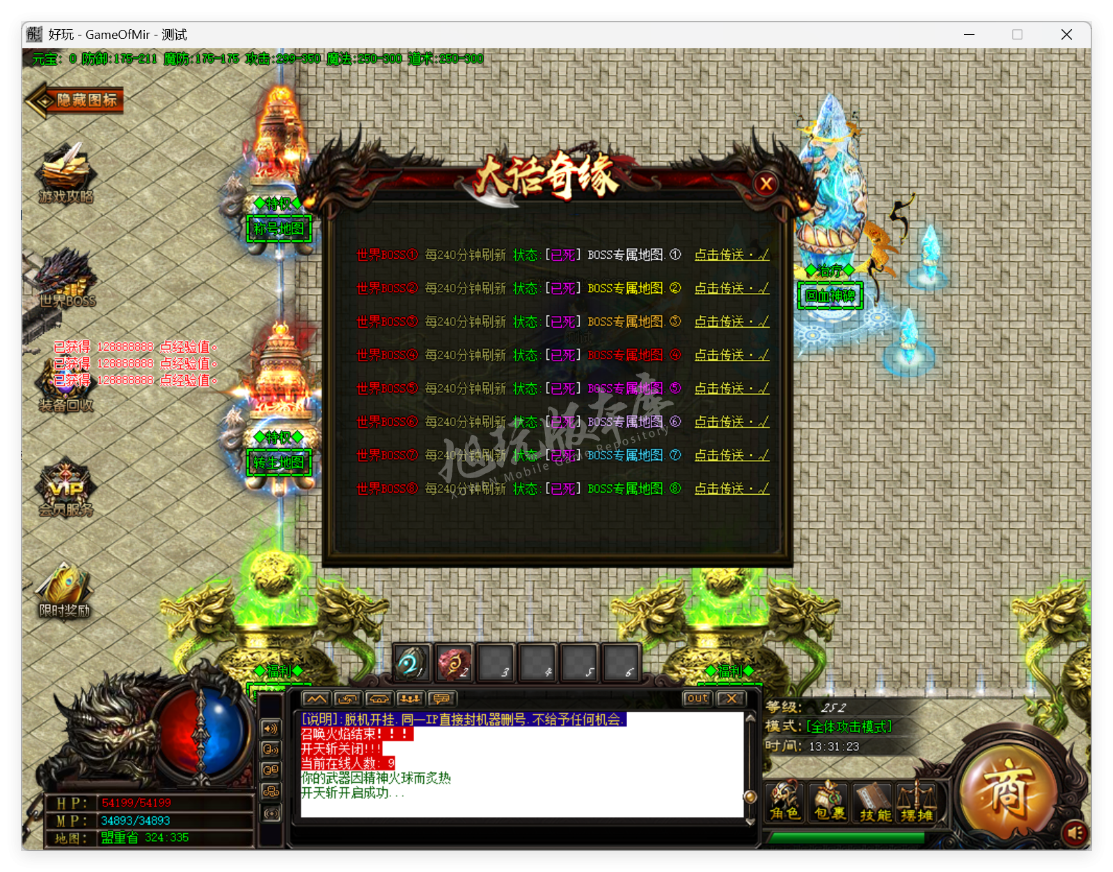 QQ20250829-133124.png