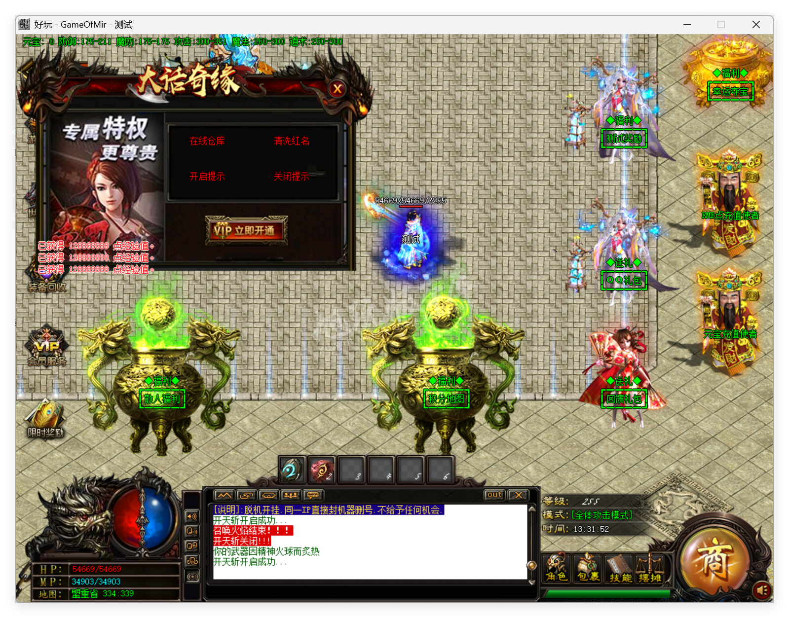 QQ20250829-133153.png