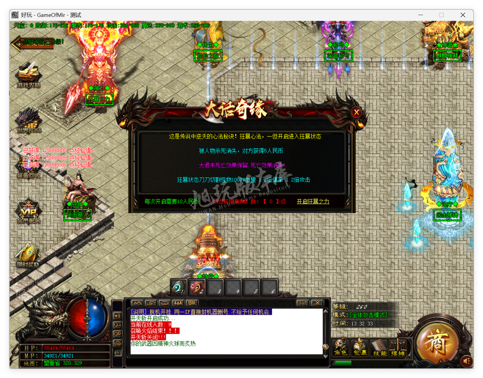 QQ20250829-133233.png