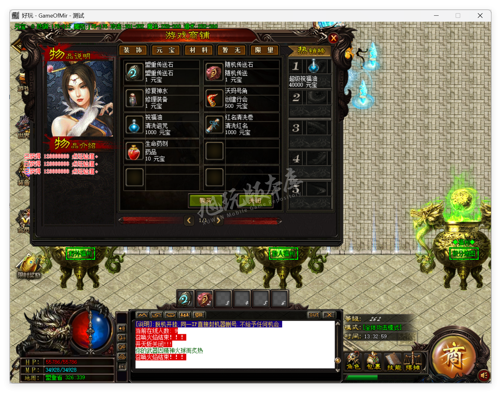 QQ20250829-133300.png