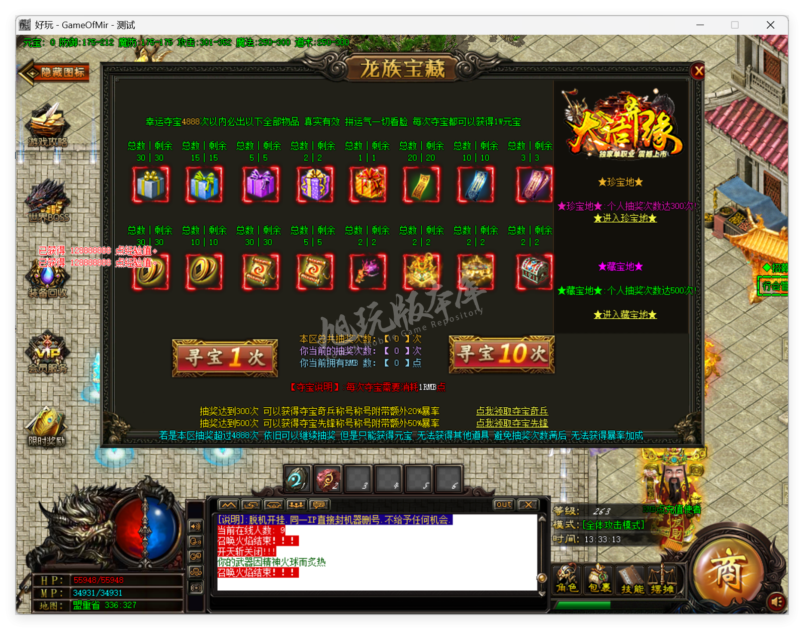 QQ20250829-133314.png