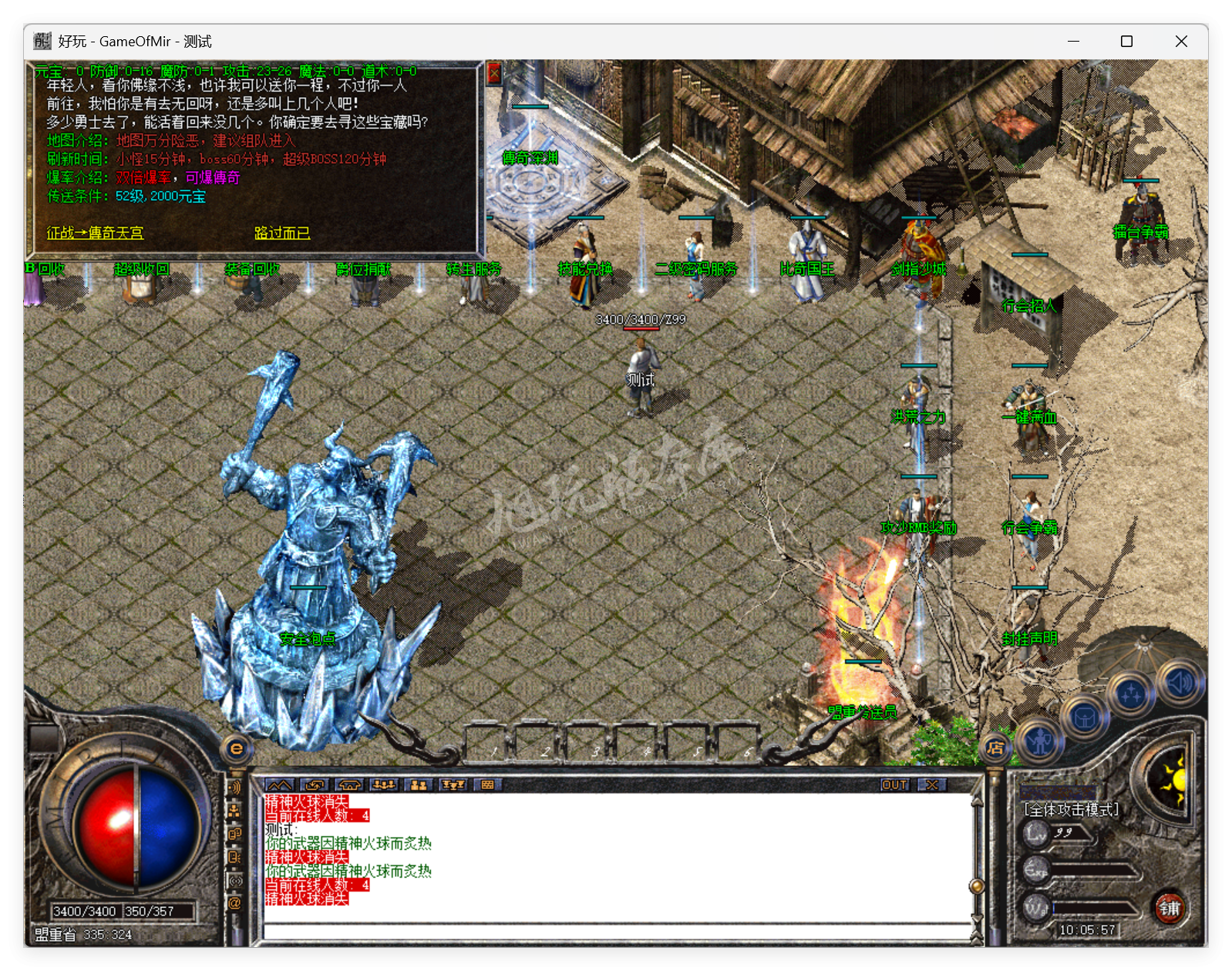 QQ20250901-100558.png