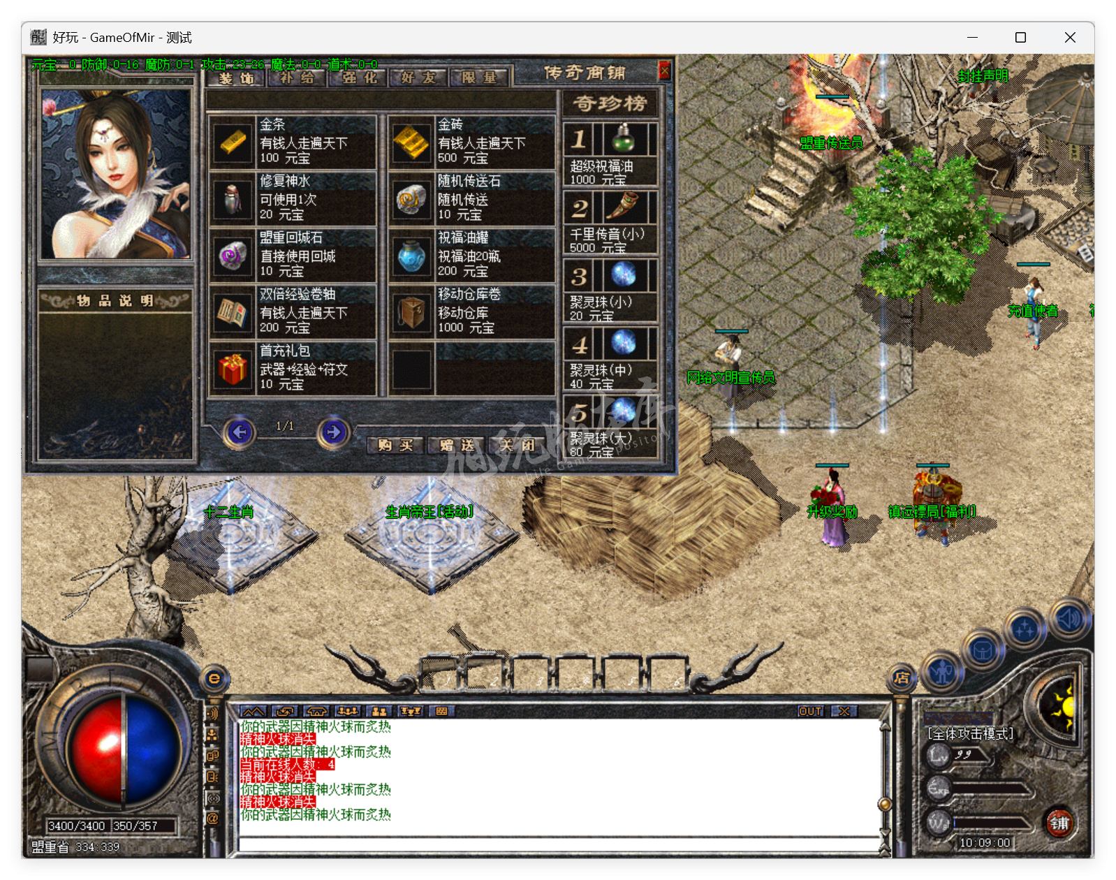 QQ20250901-100900.png
