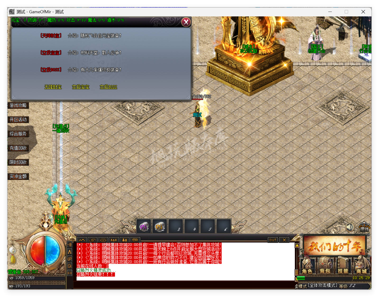 QQ20250903-102530.png