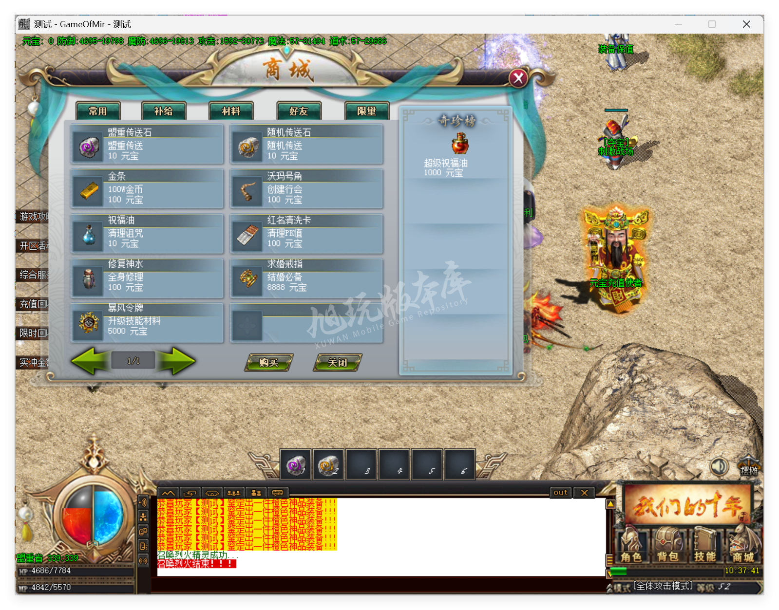 QQ20250903-103741.png