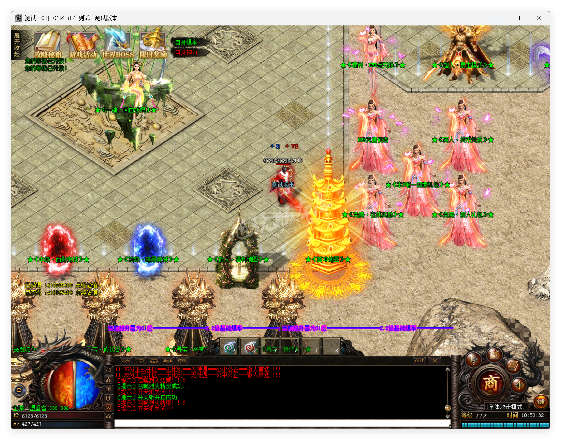 QQ20250905-105332.png
