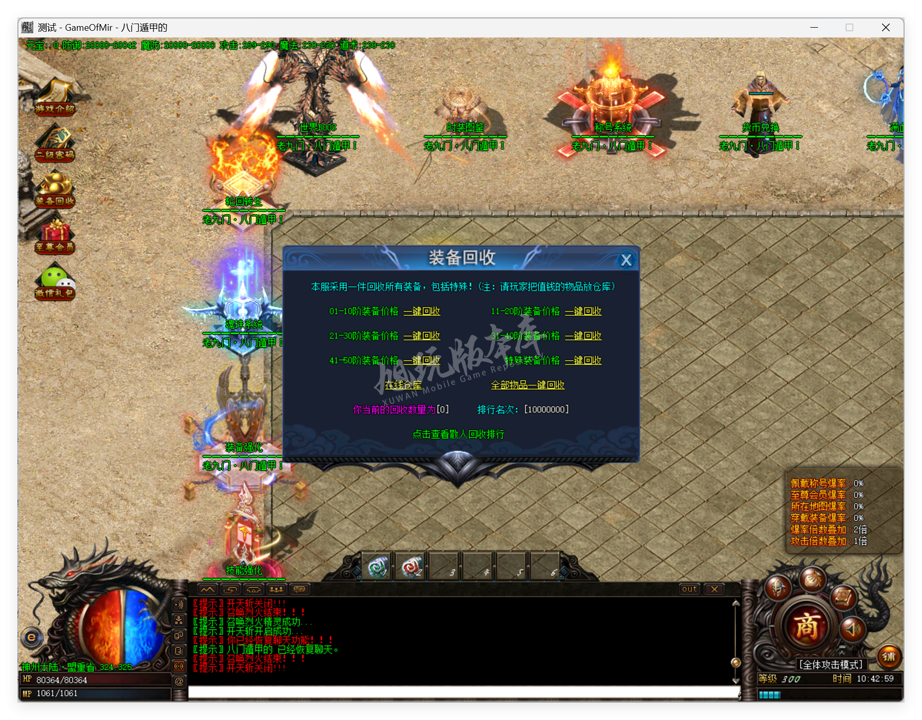 QQ20250908-104300.png