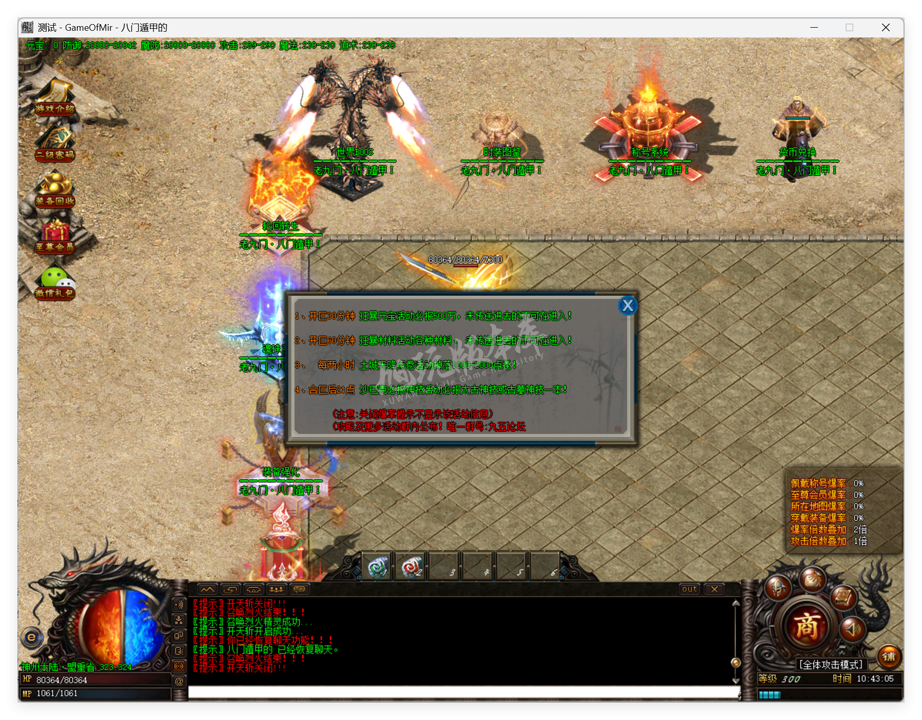 QQ20250908-104306.png