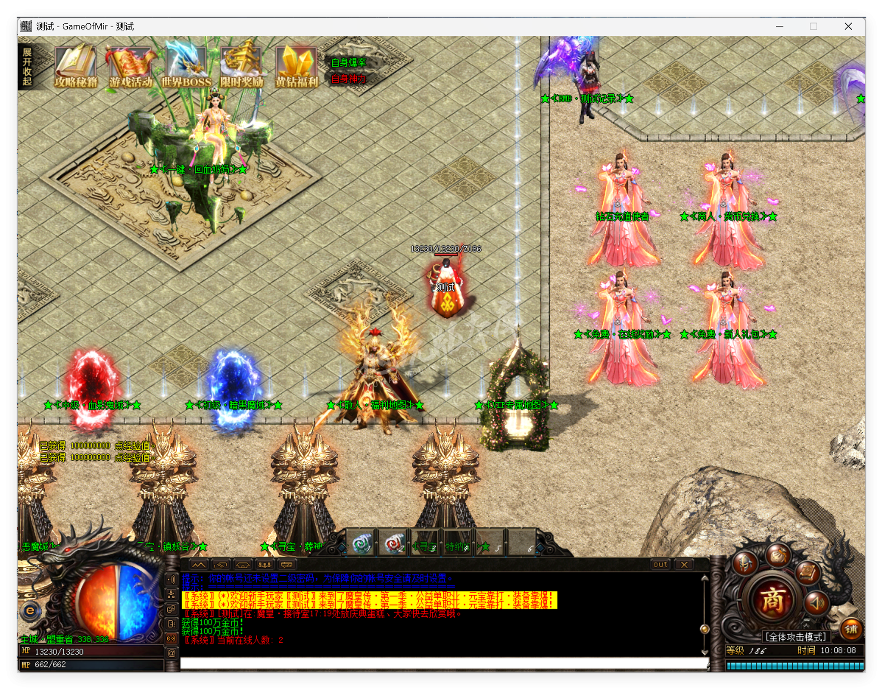 QQ20250910-100809.png