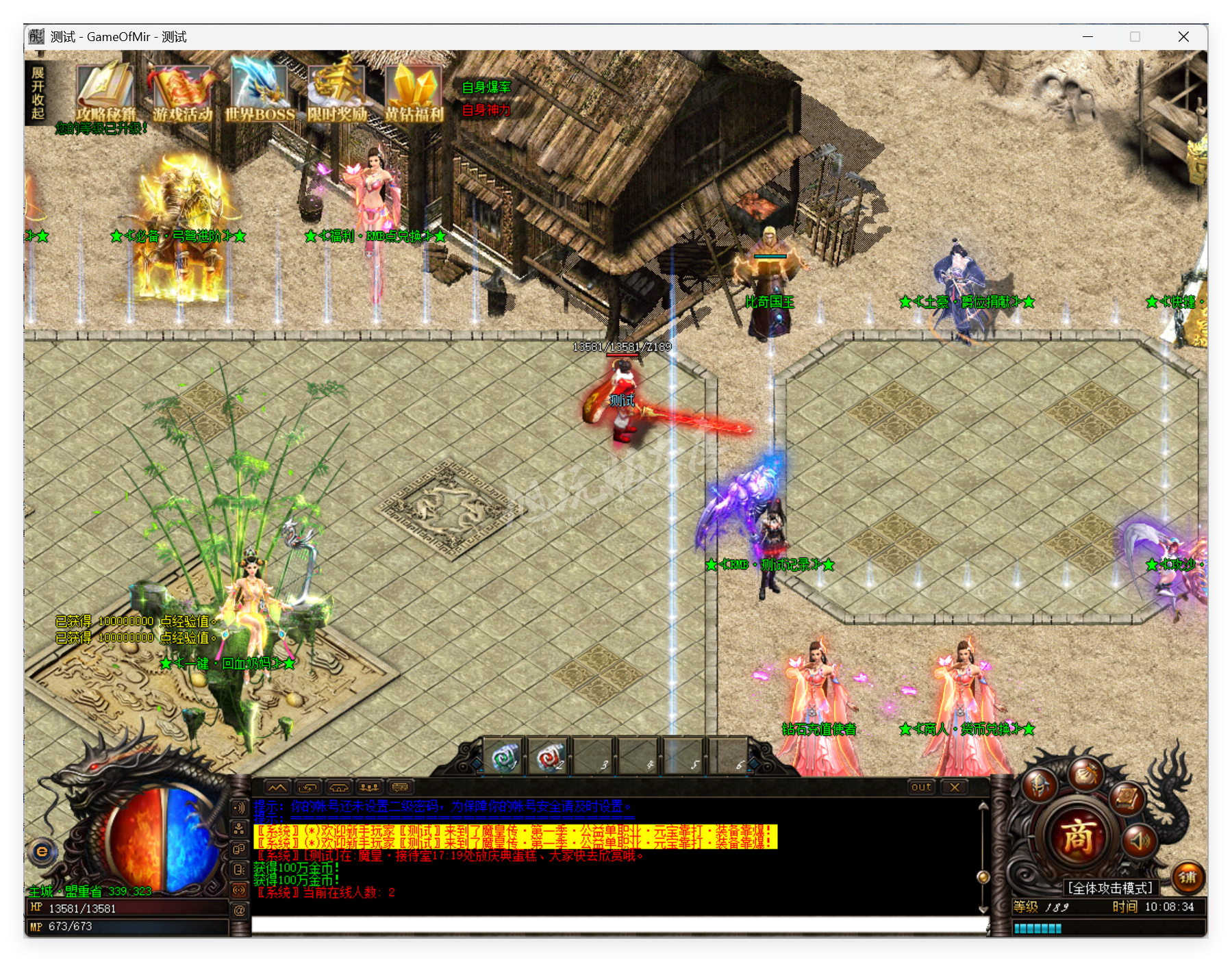QQ20250910-100835.png