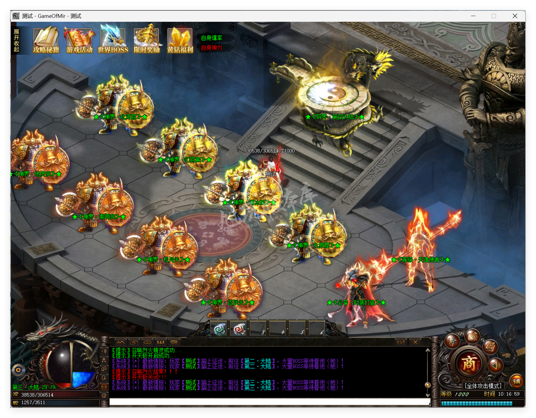 QQ20250910-101700.png