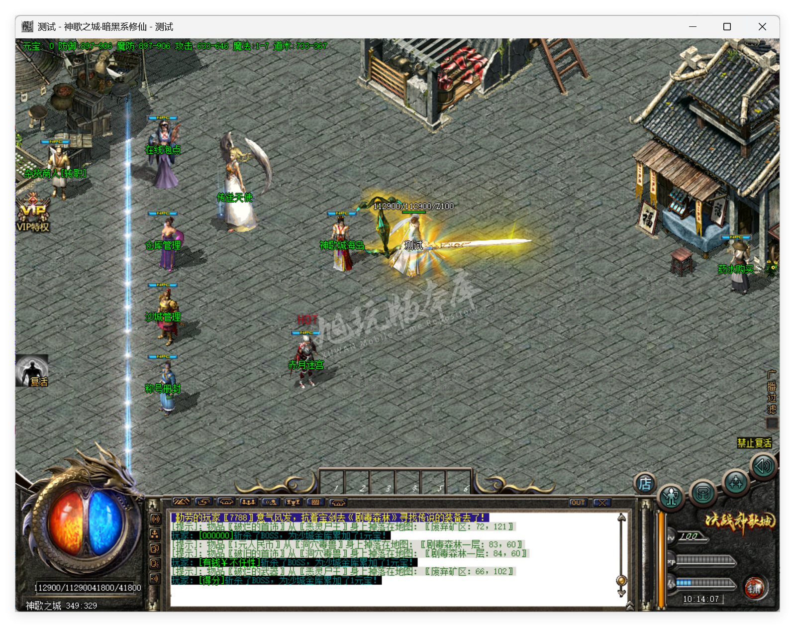 QQ20250911-101407.png