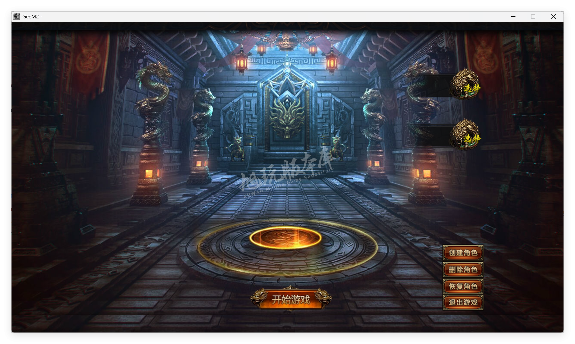 QQ20250911-102314.png