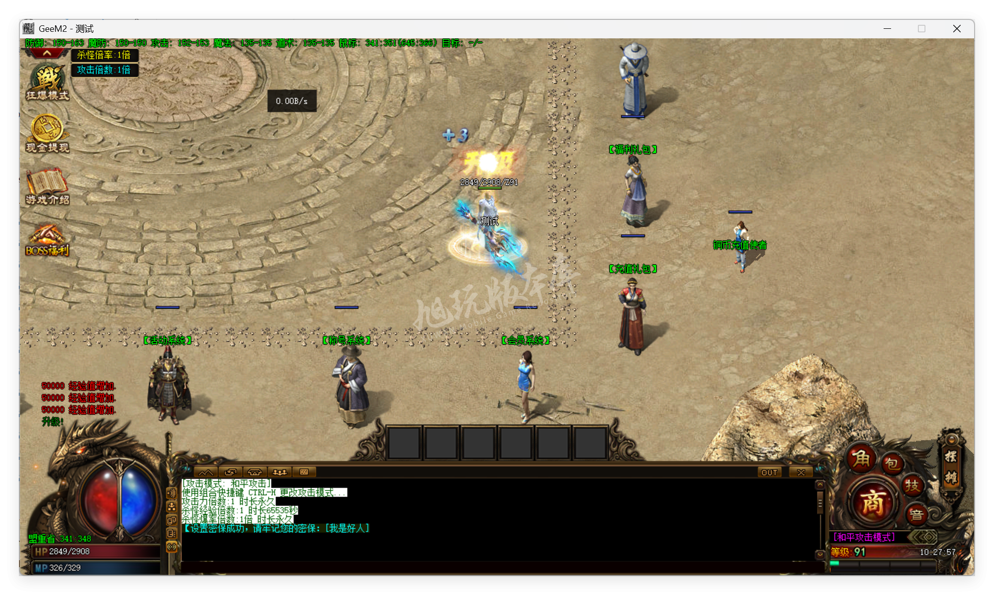QQ20250911-102758.png