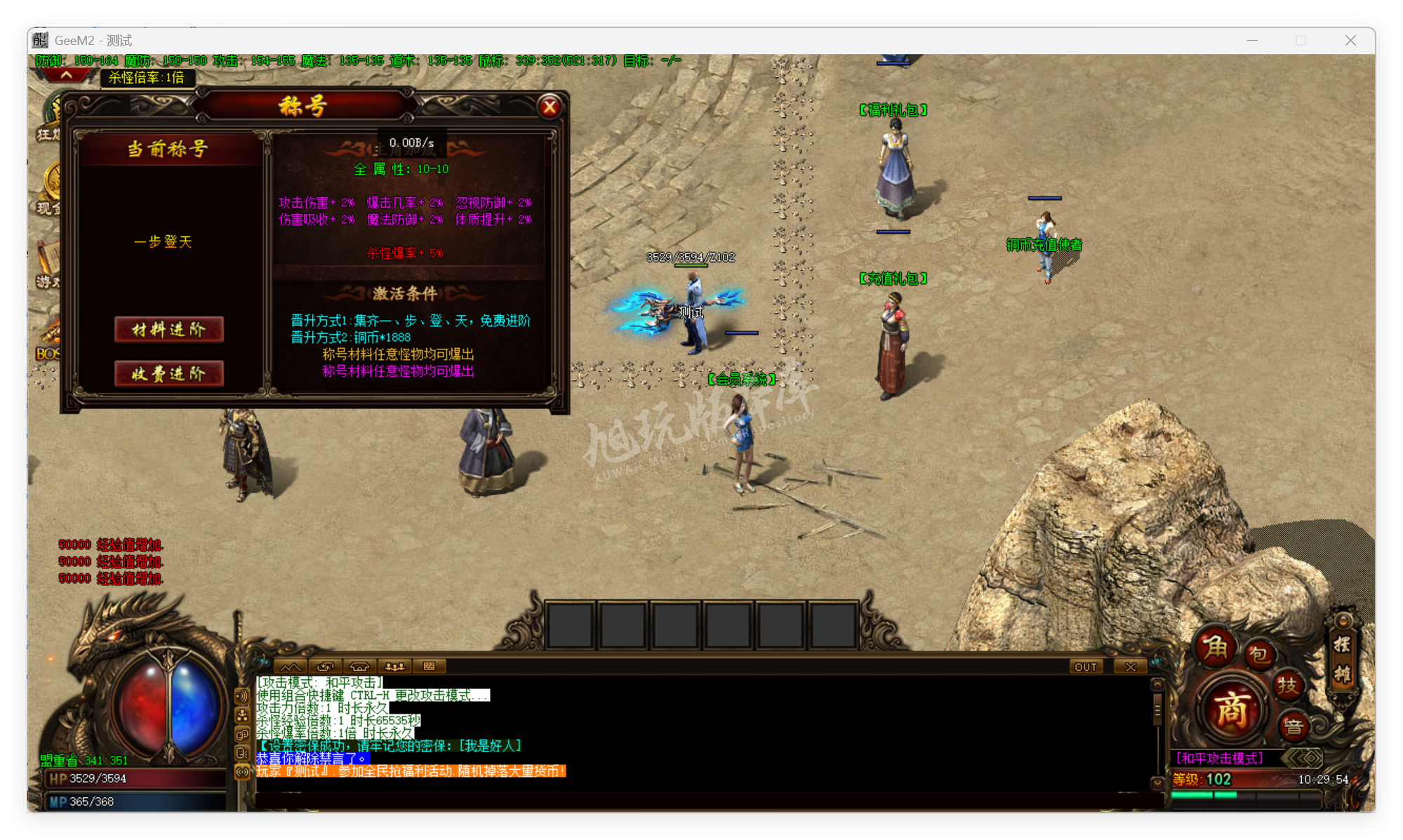 QQ20250911-102954.png