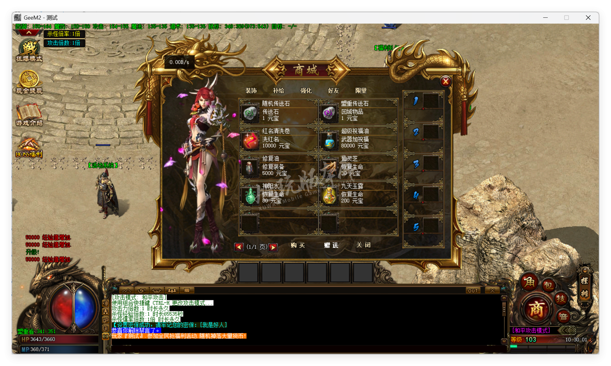 QQ20250911-103002.png
