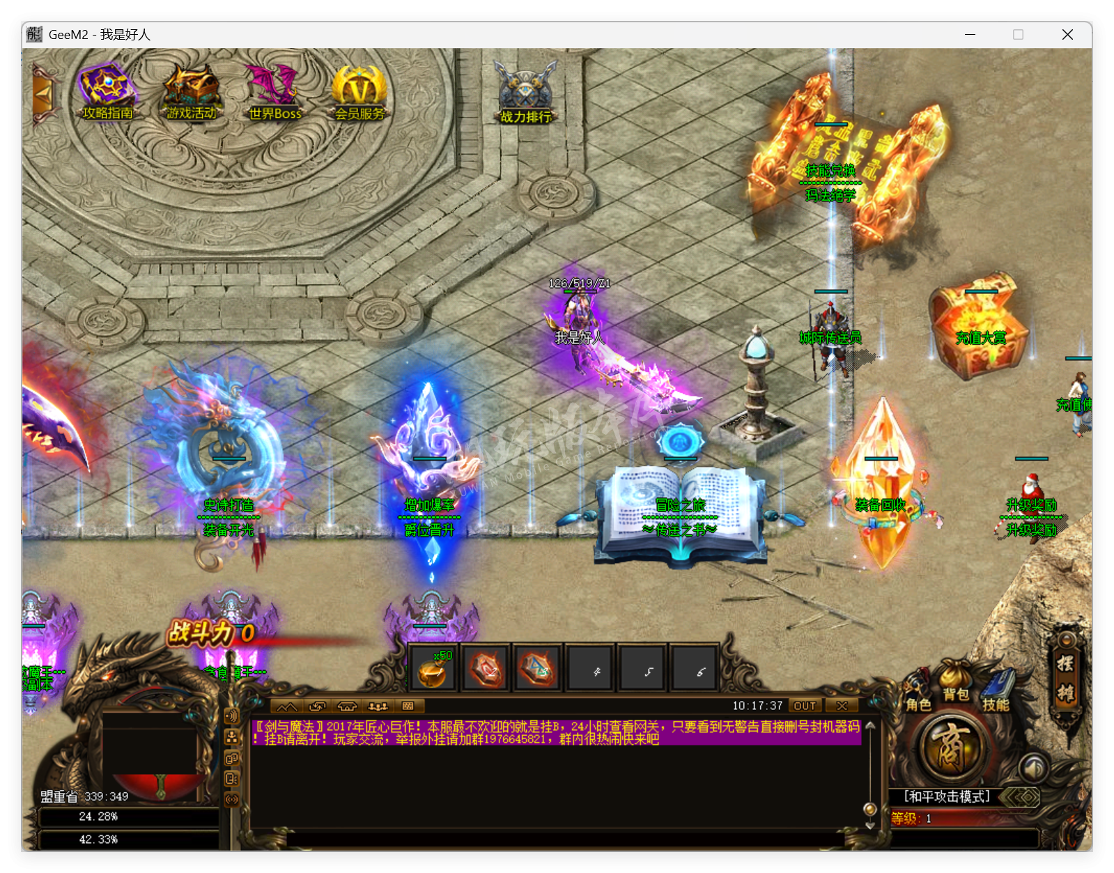 QQ20250915-101738.png