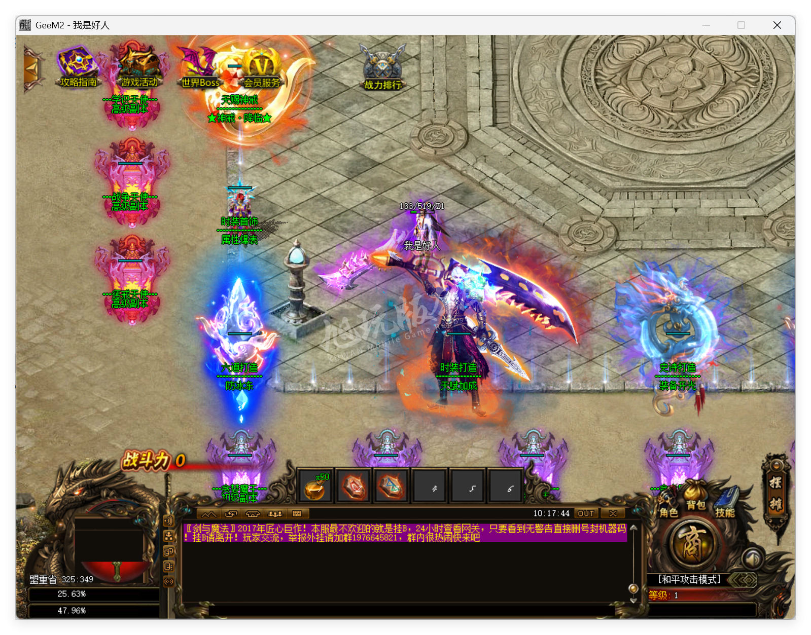 QQ20250915-101745.png