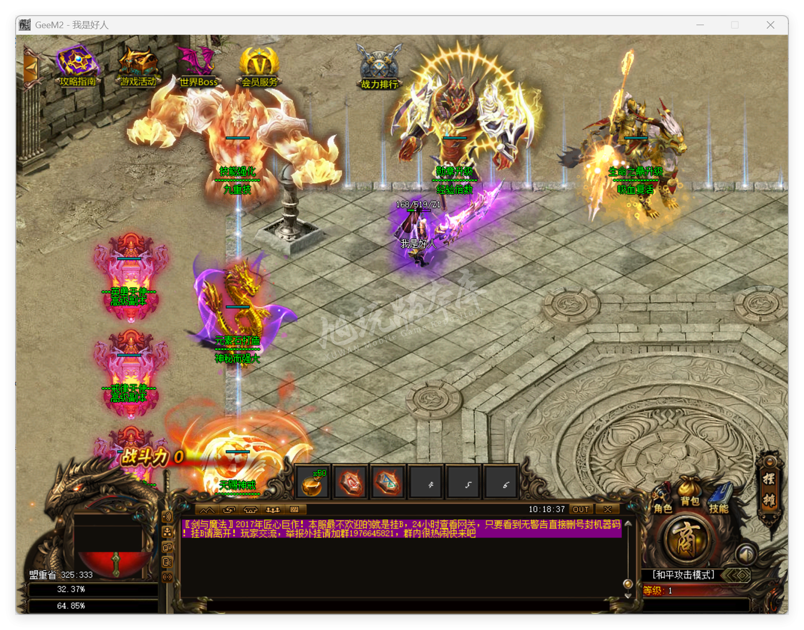 QQ20250915-101838.png