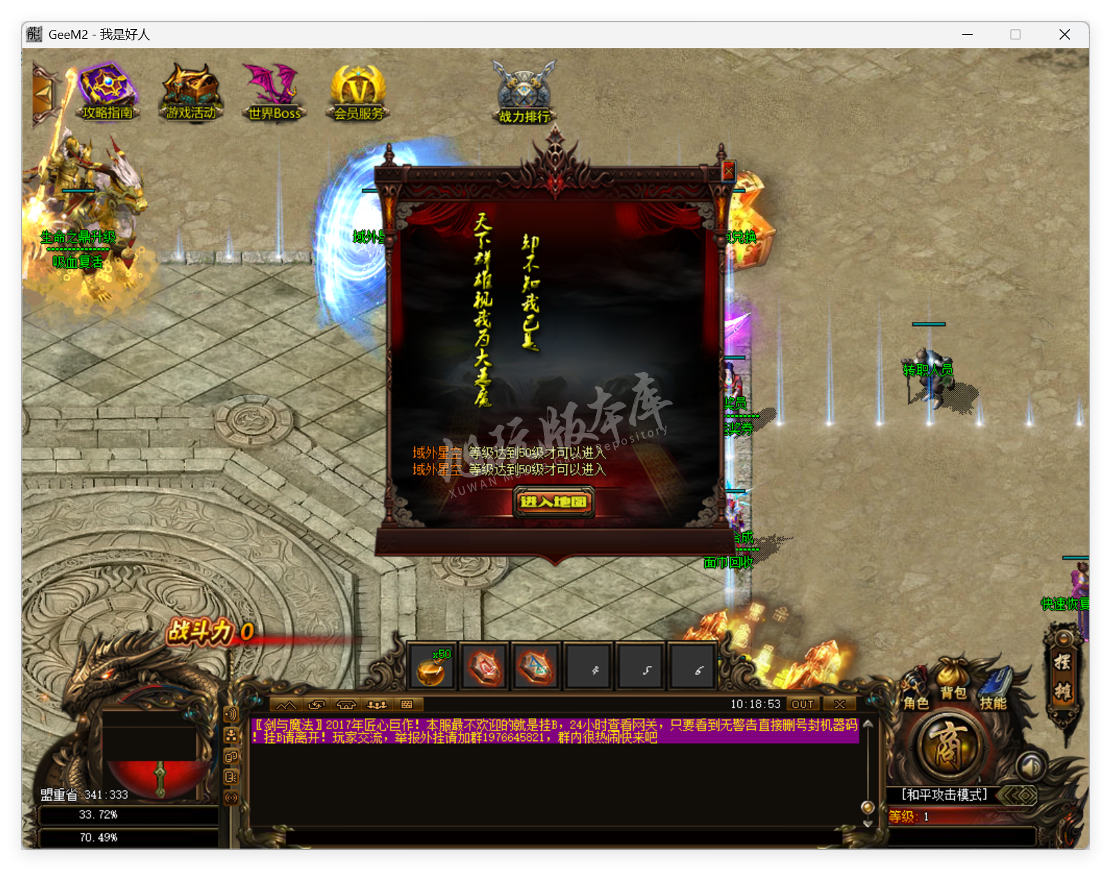 QQ20250915-101854.png