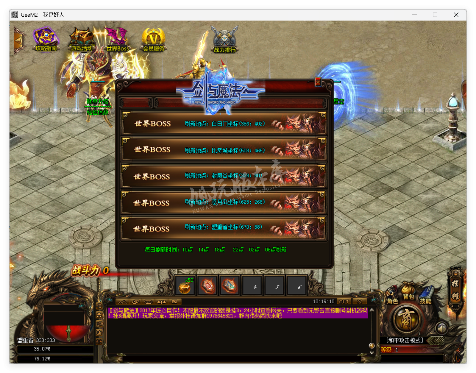 QQ20250915-101911.png
