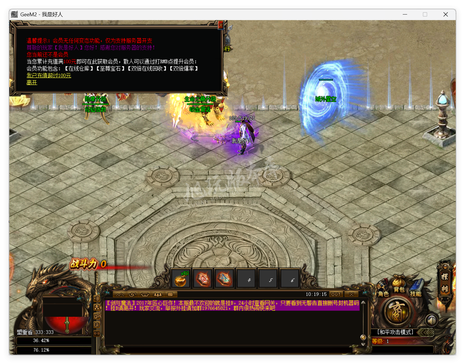 QQ20250915-101916.png