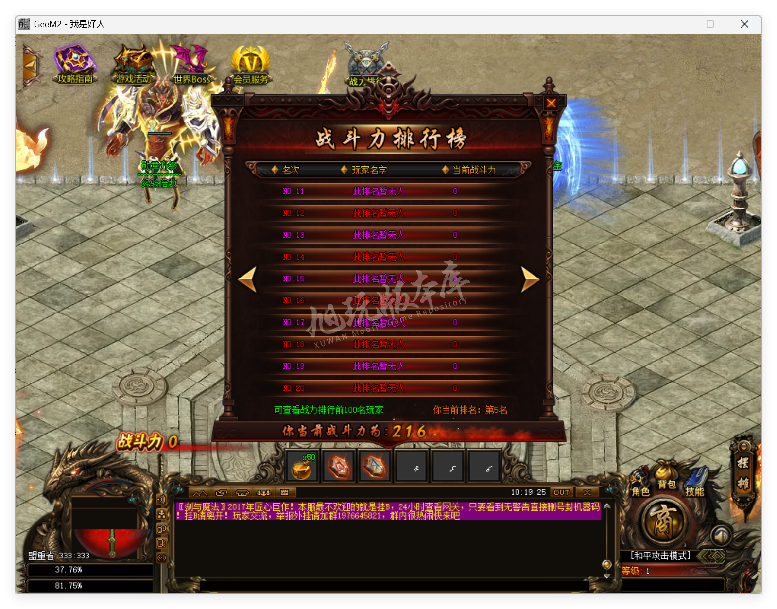 QQ20250915-101925.png