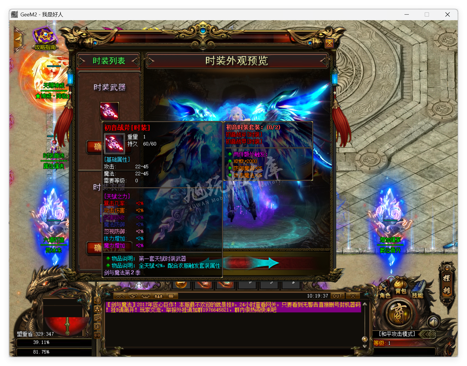 QQ20250915-101937.png