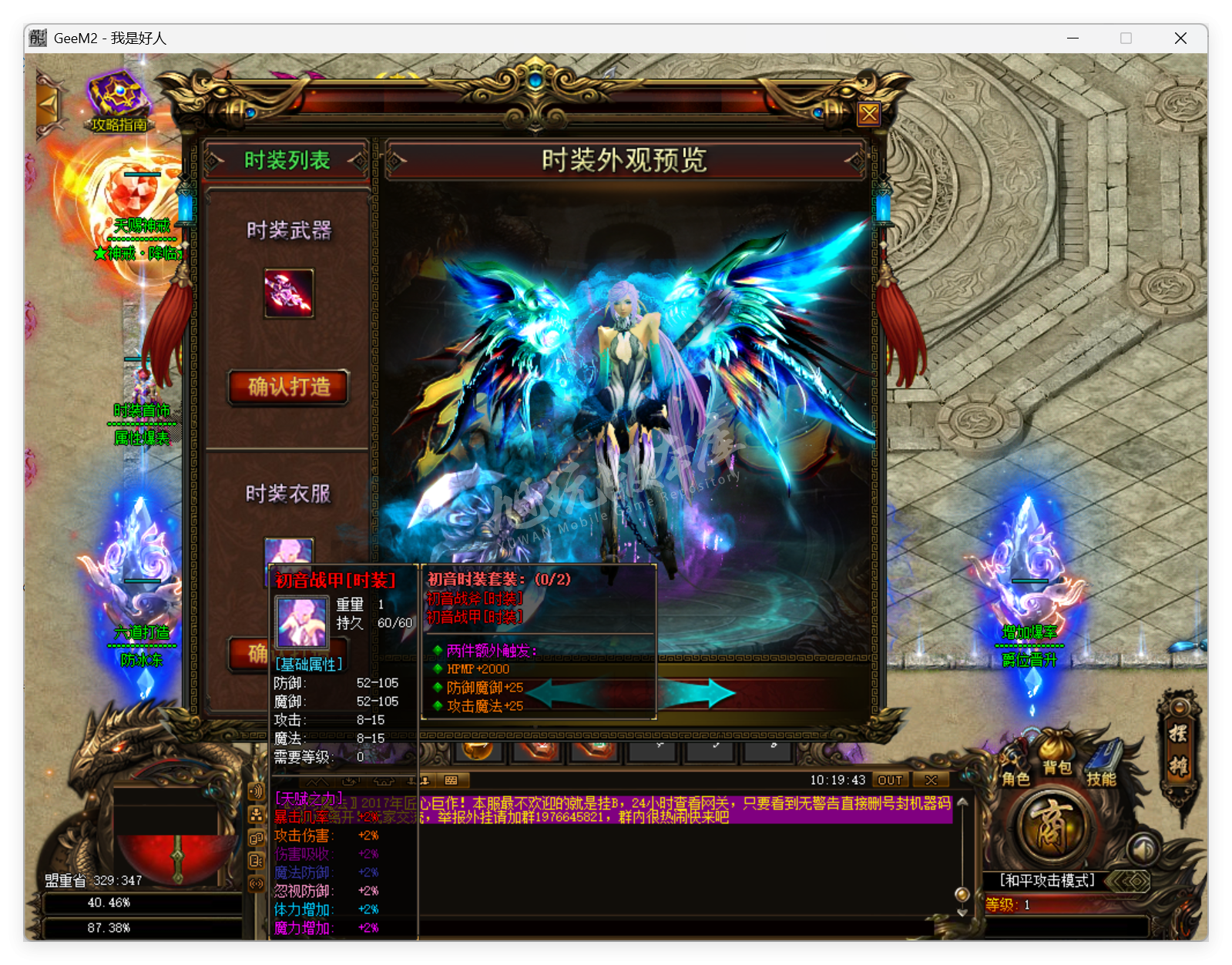 QQ20250915-101944.png