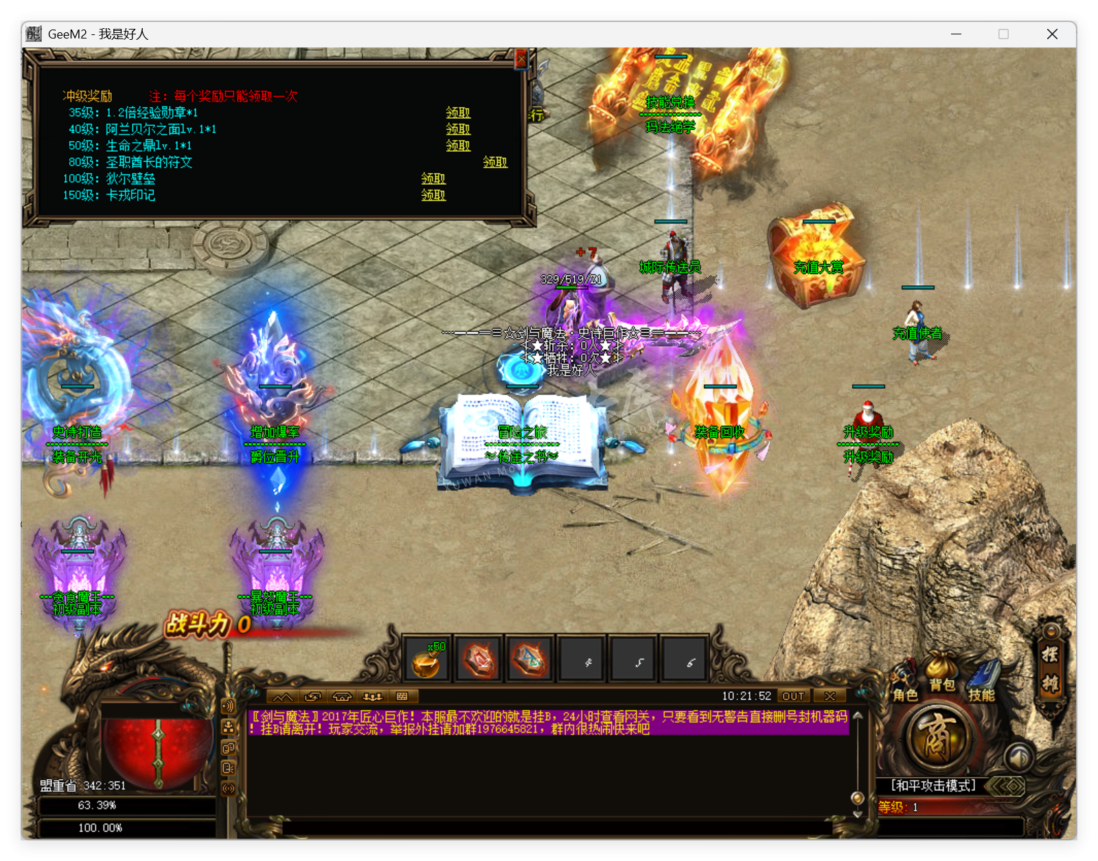 QQ20250915-102153.png