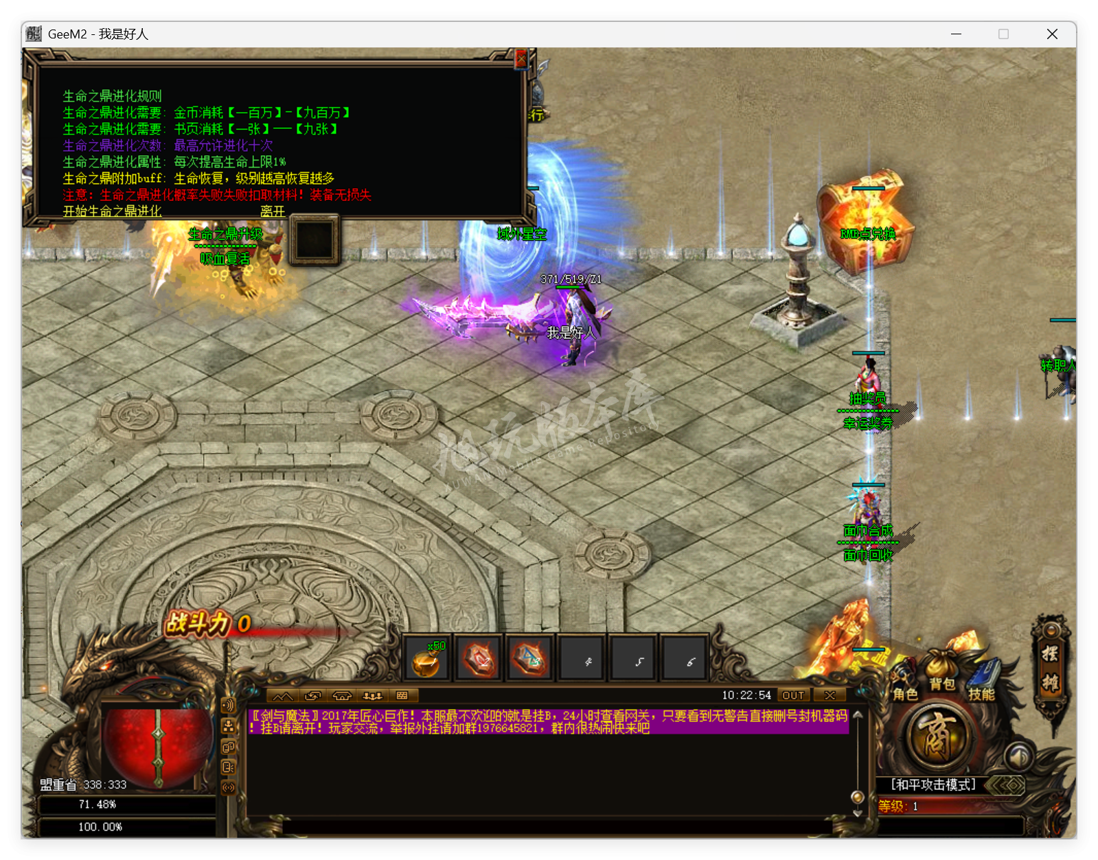 QQ20250915-102255.png