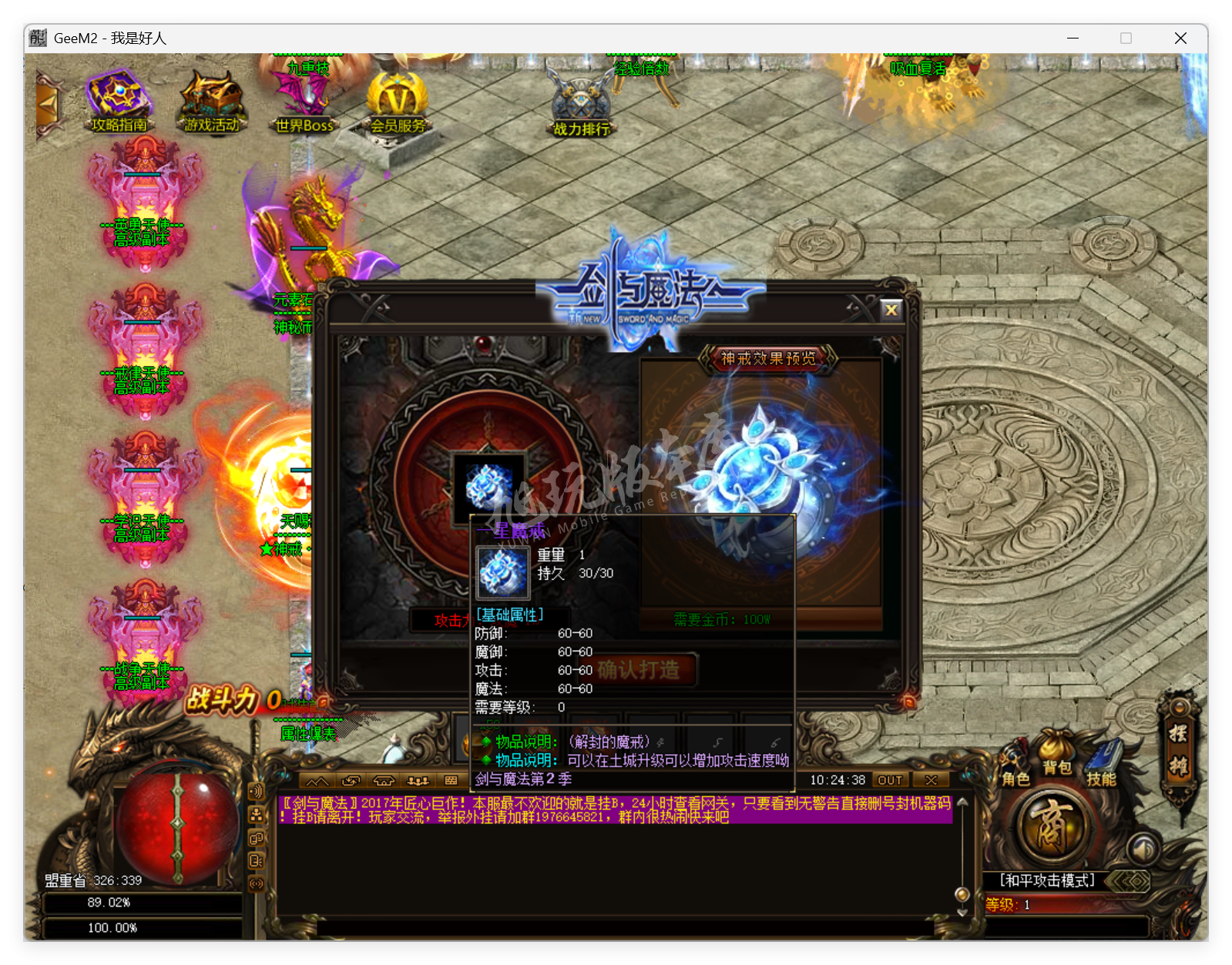 QQ20250915-102439.png
