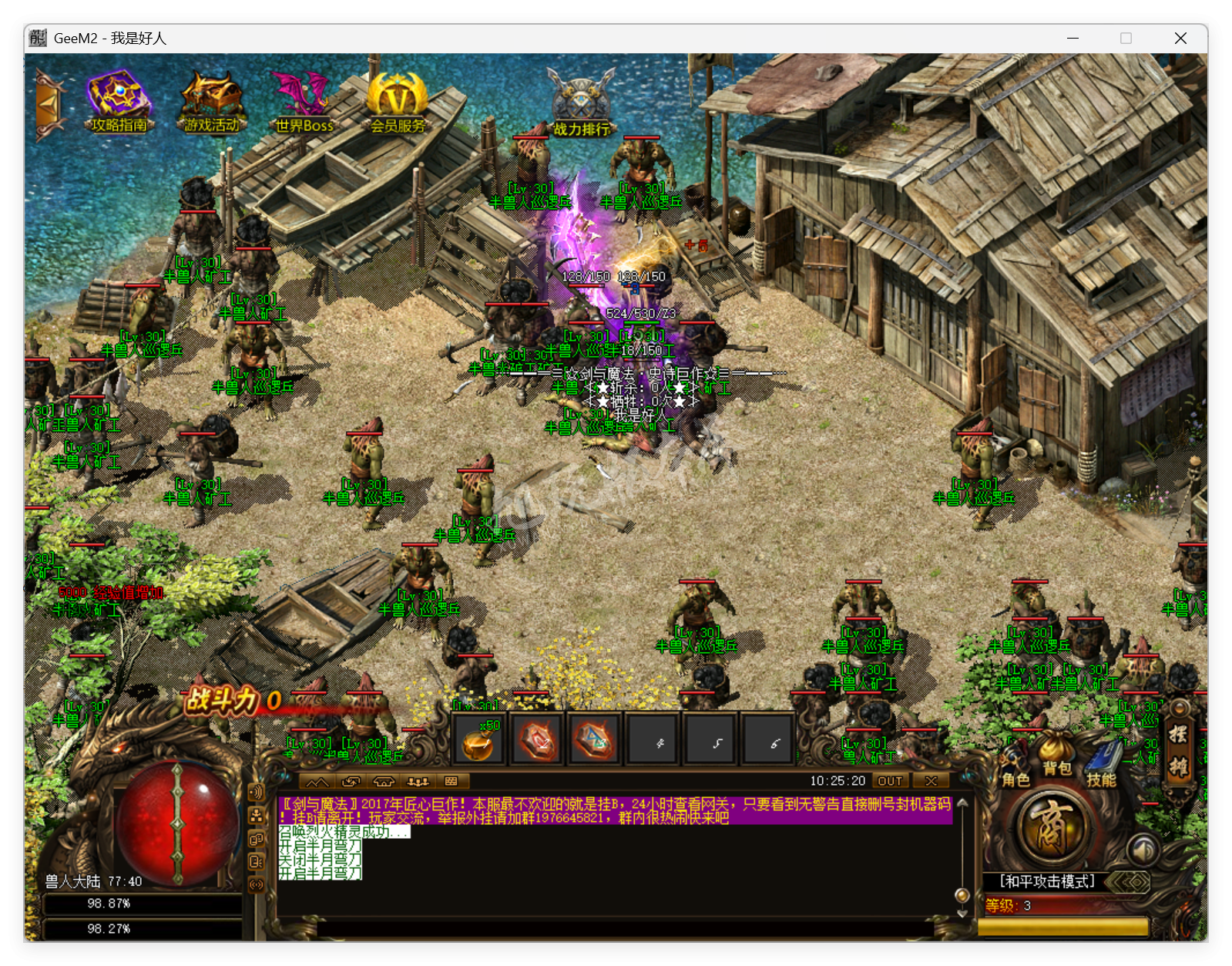 QQ20250915-102521.png