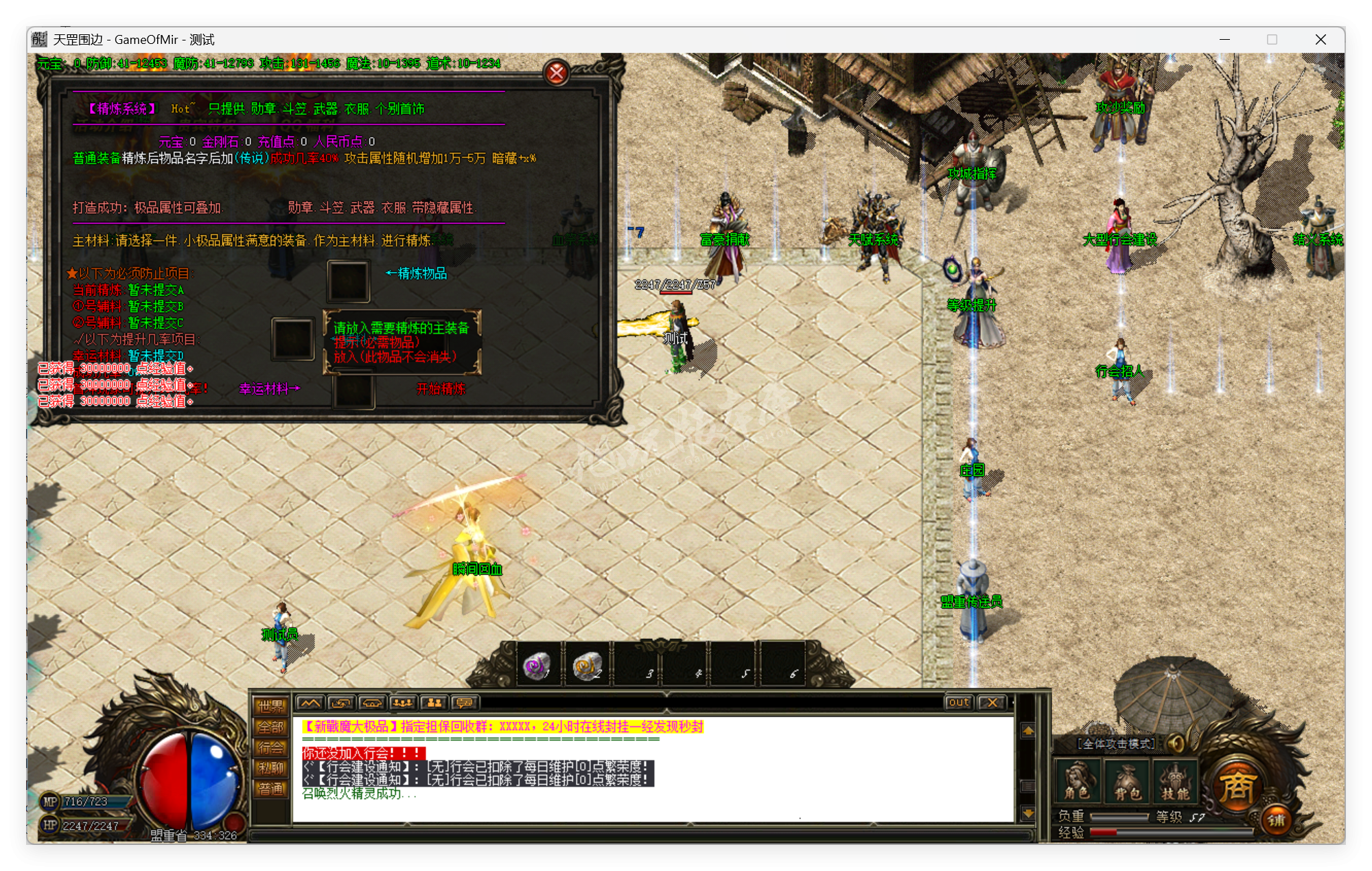 QQ20250916-102213.png