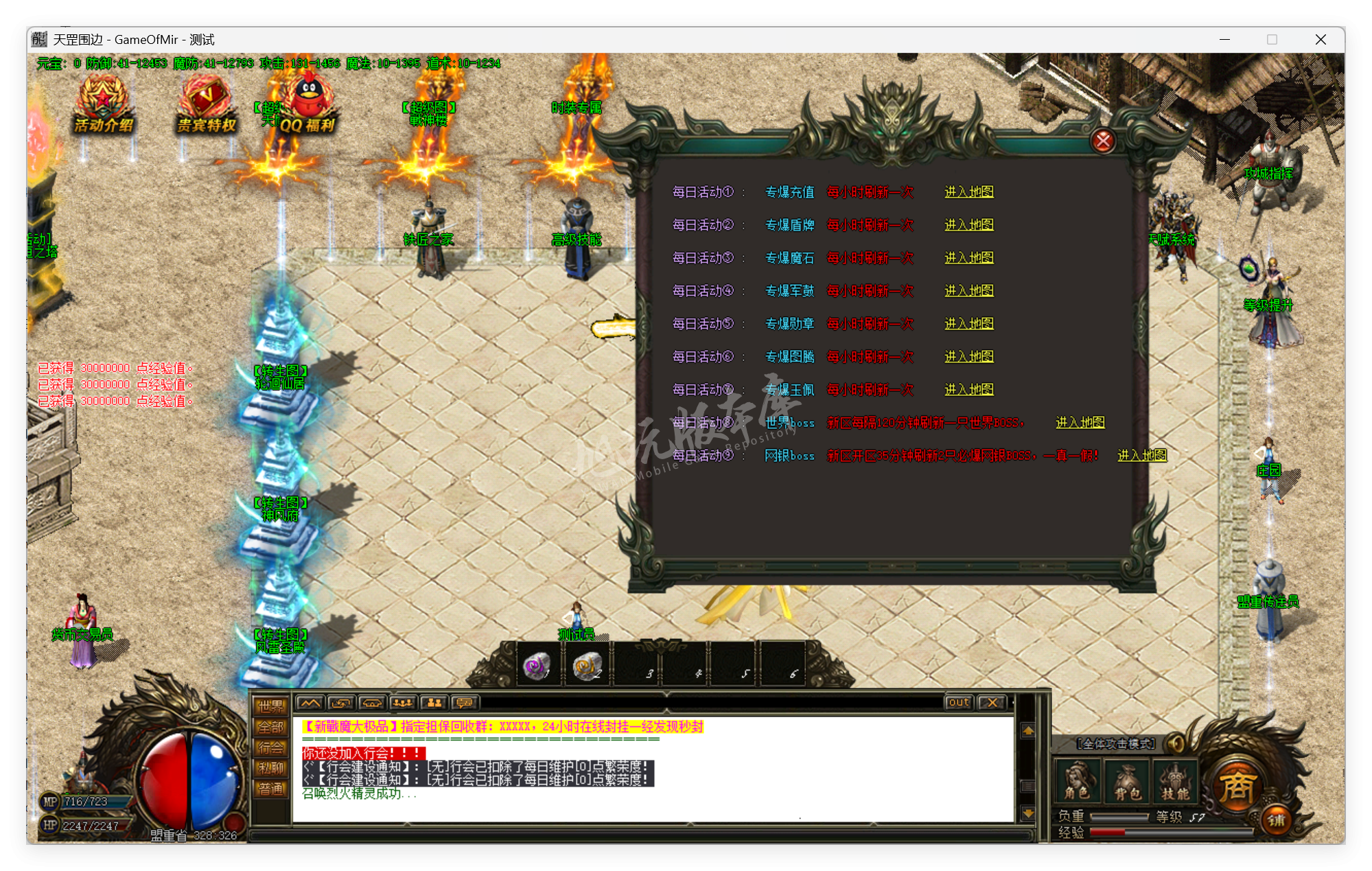 QQ20250916-102226.png