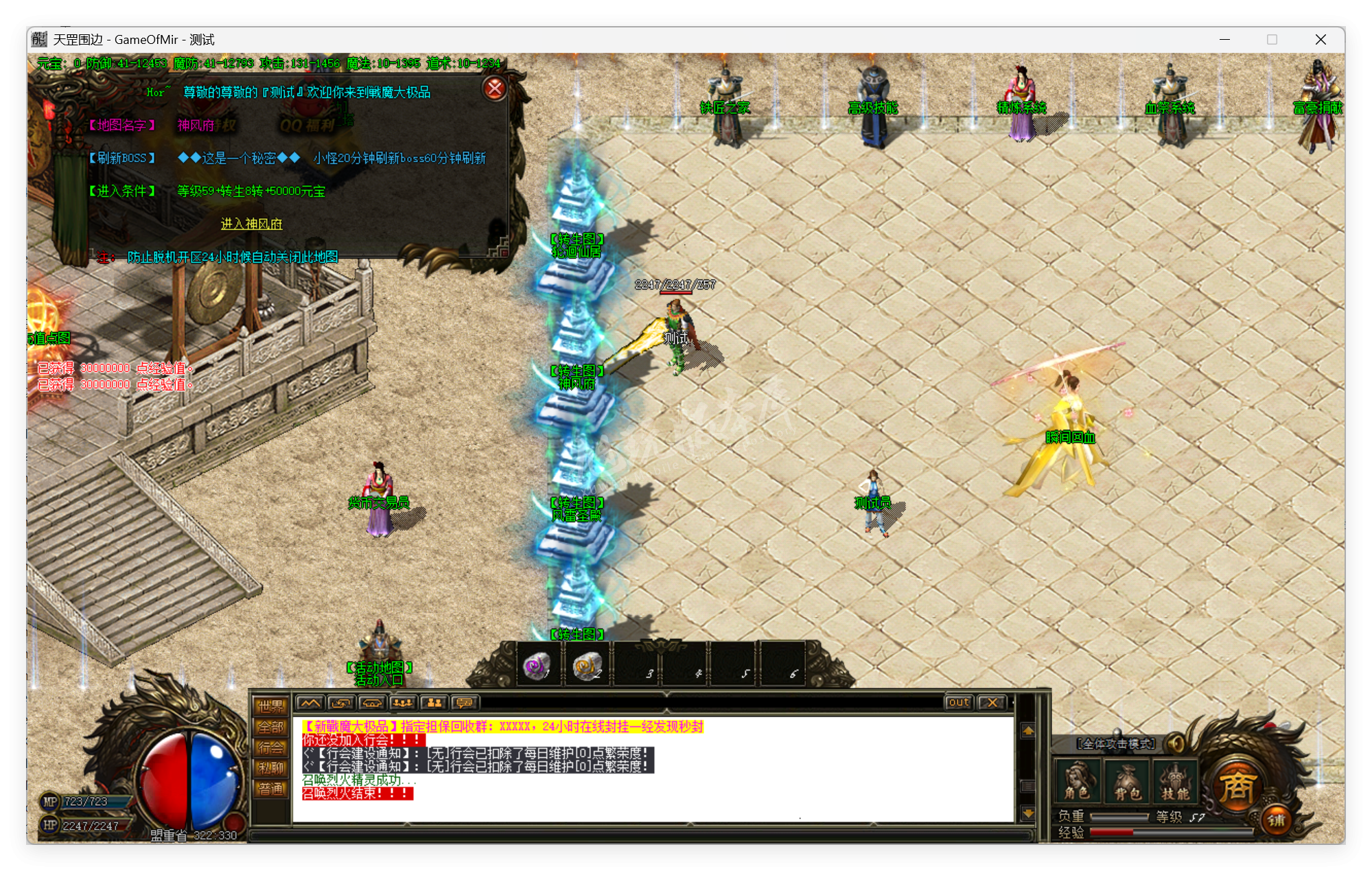 QQ20250916-102239.png