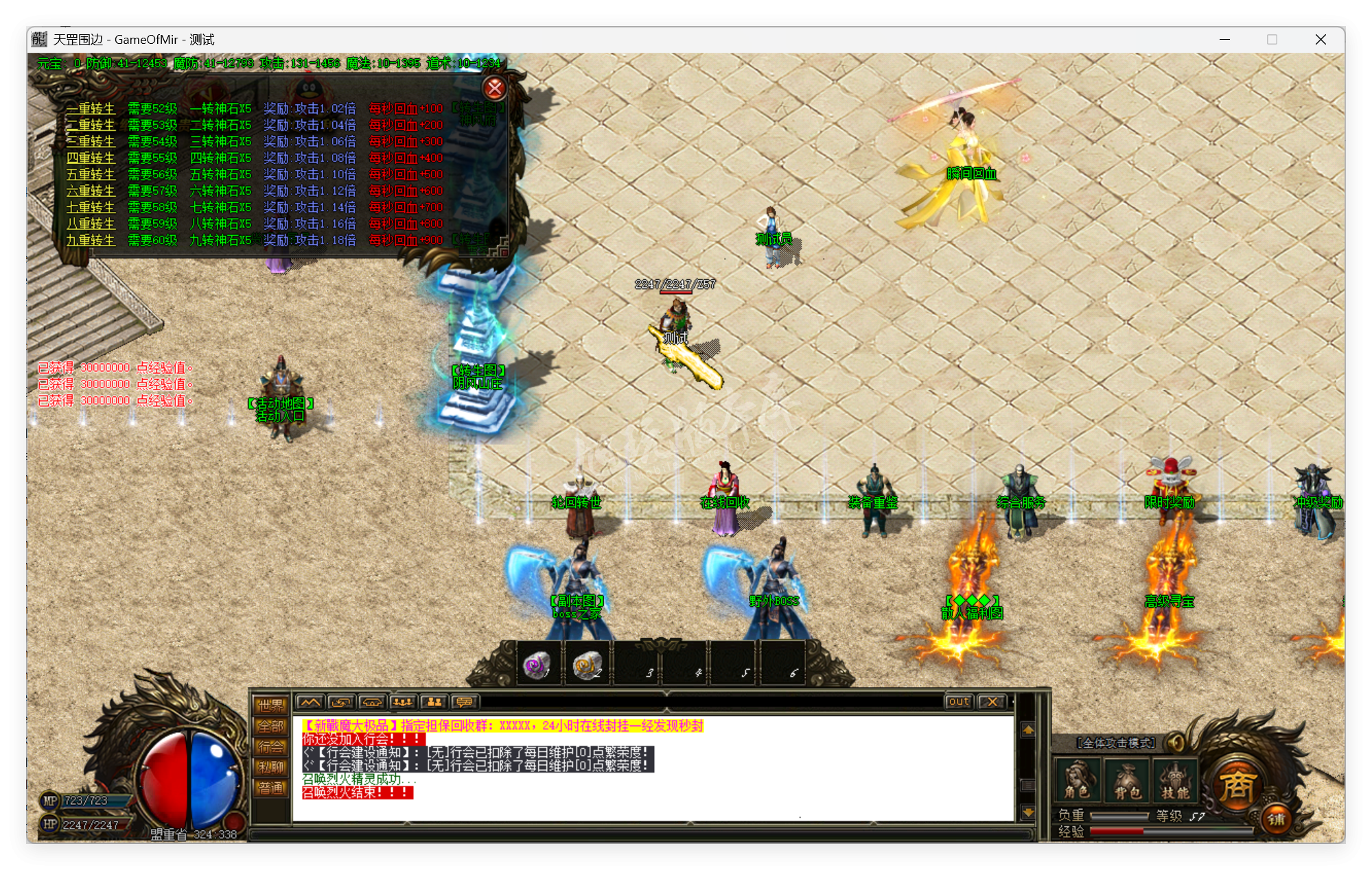 QQ20250916-102256.png