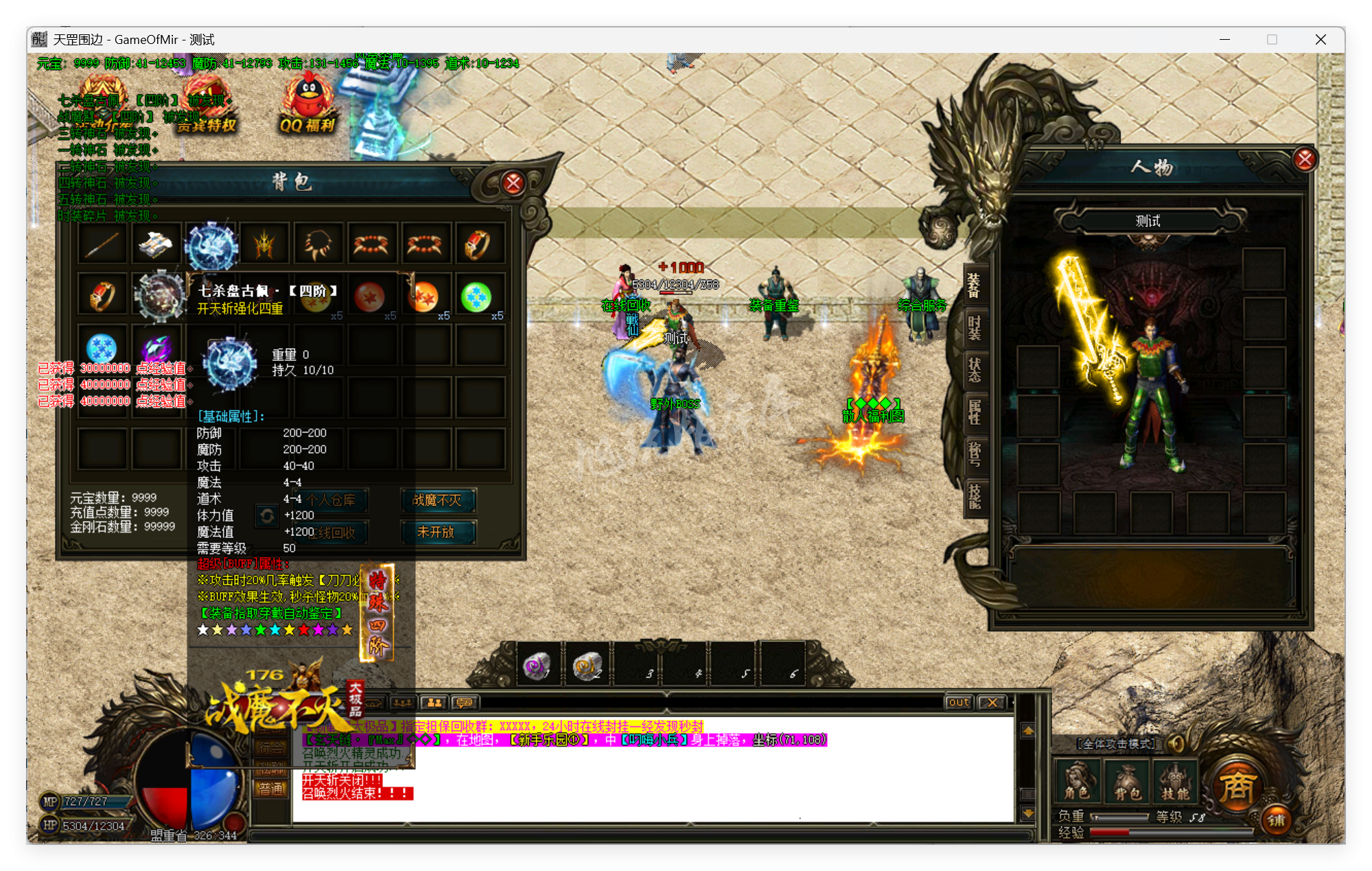 QQ20250916-102458.png