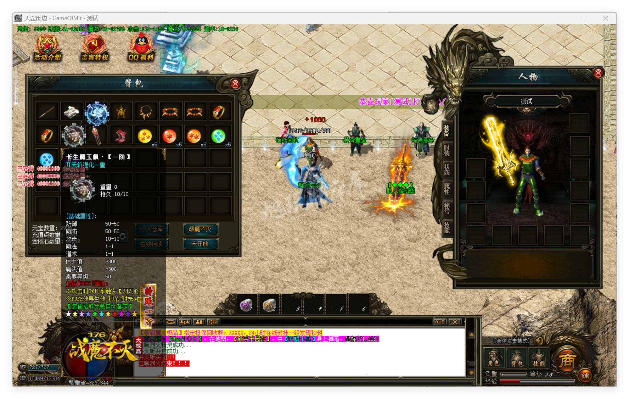 QQ20250916-102504.png