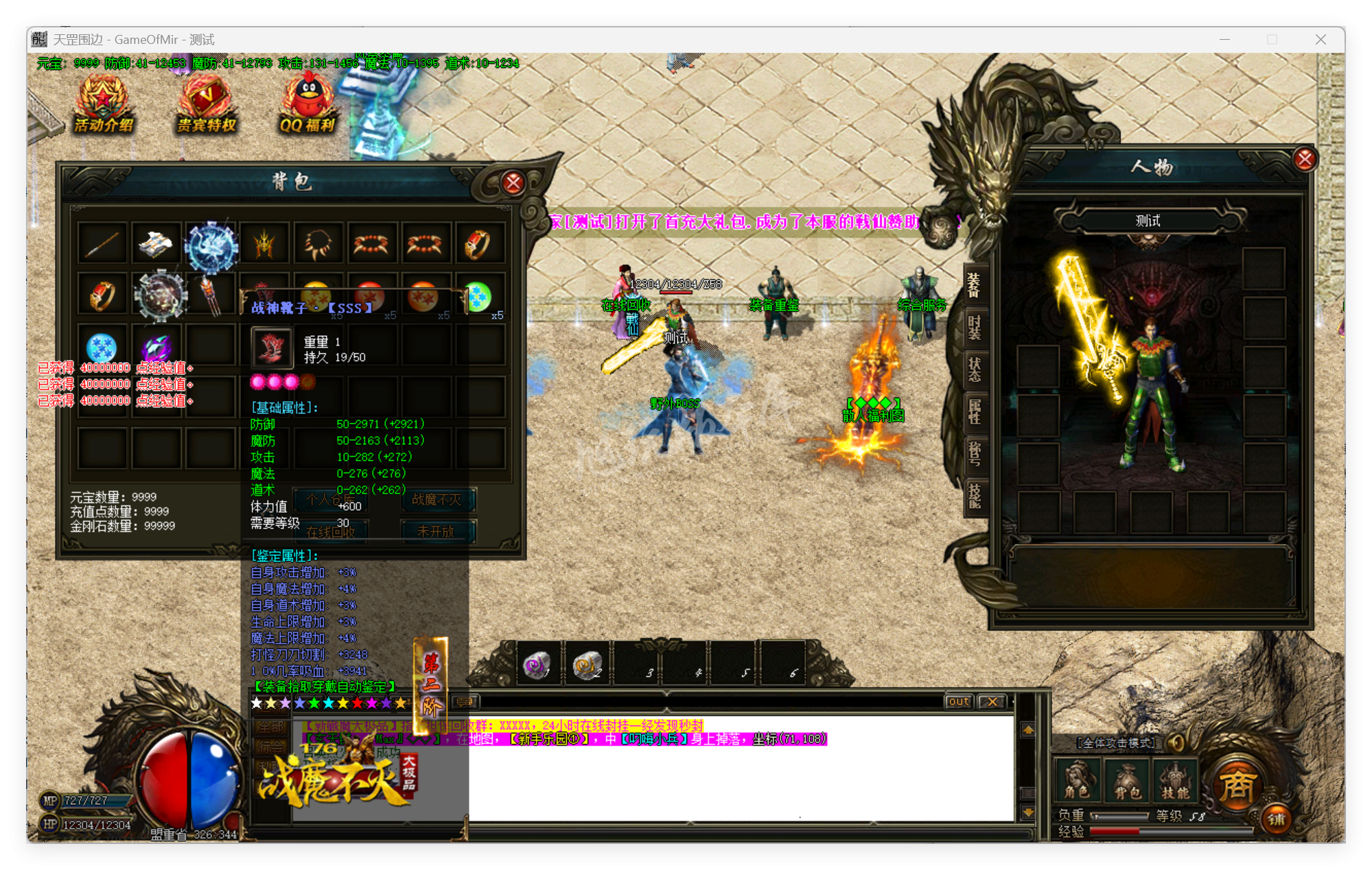 QQ20250916-102509.png