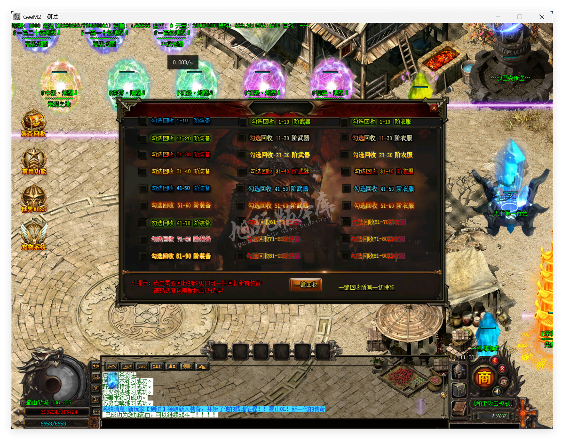 QQ20250916-111131.png