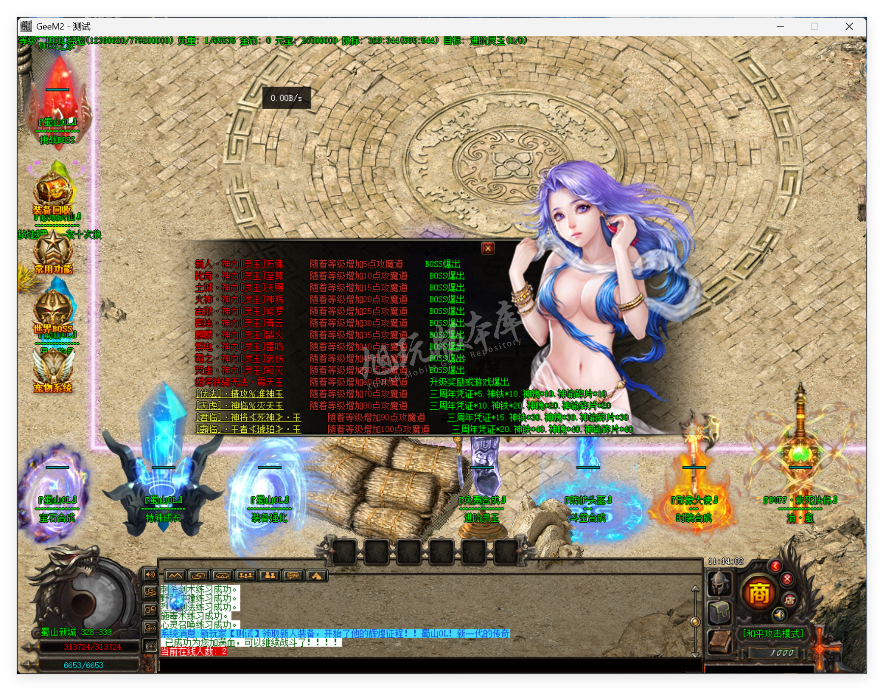 QQ20250916-111403.png