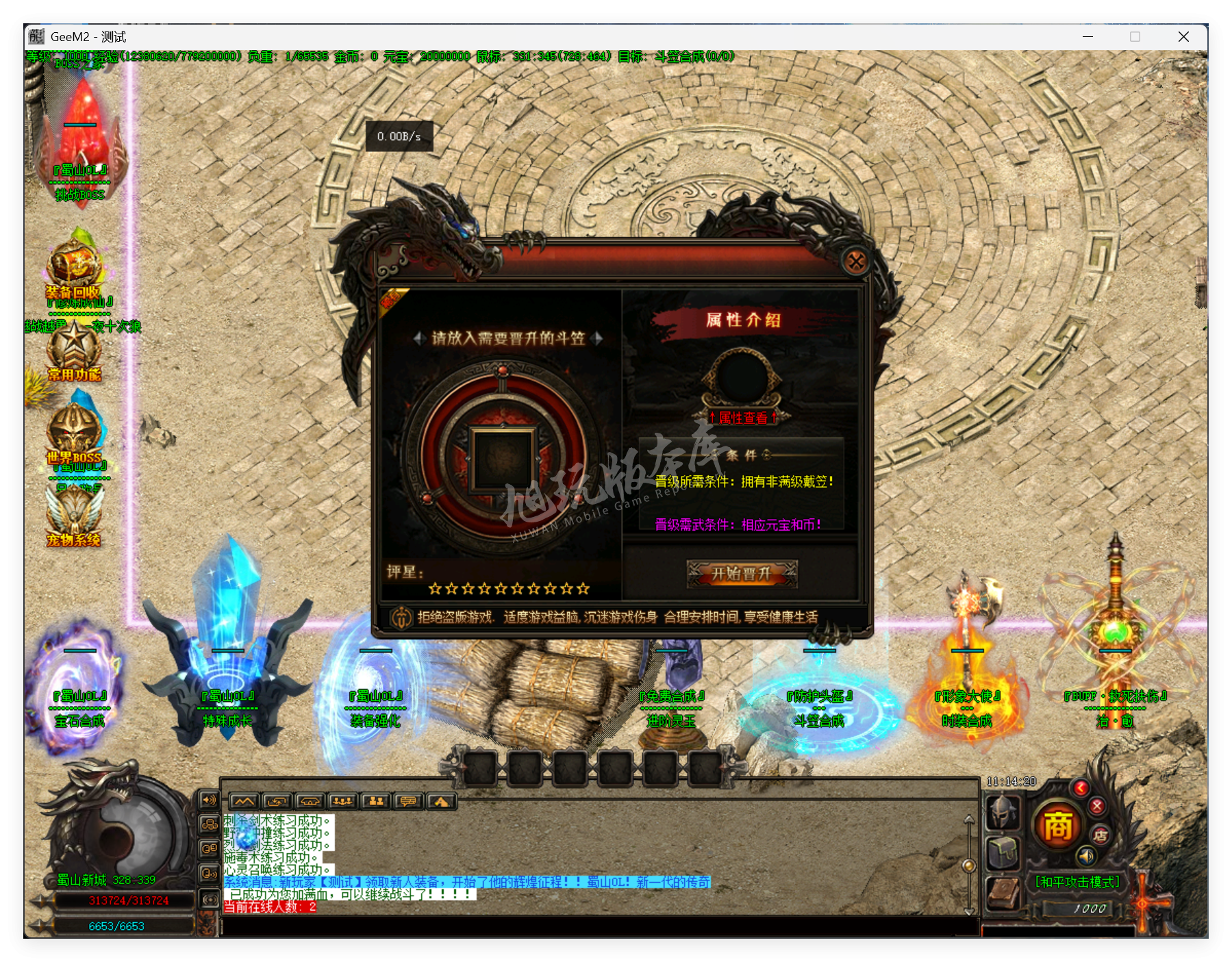 QQ20250916-111421.png