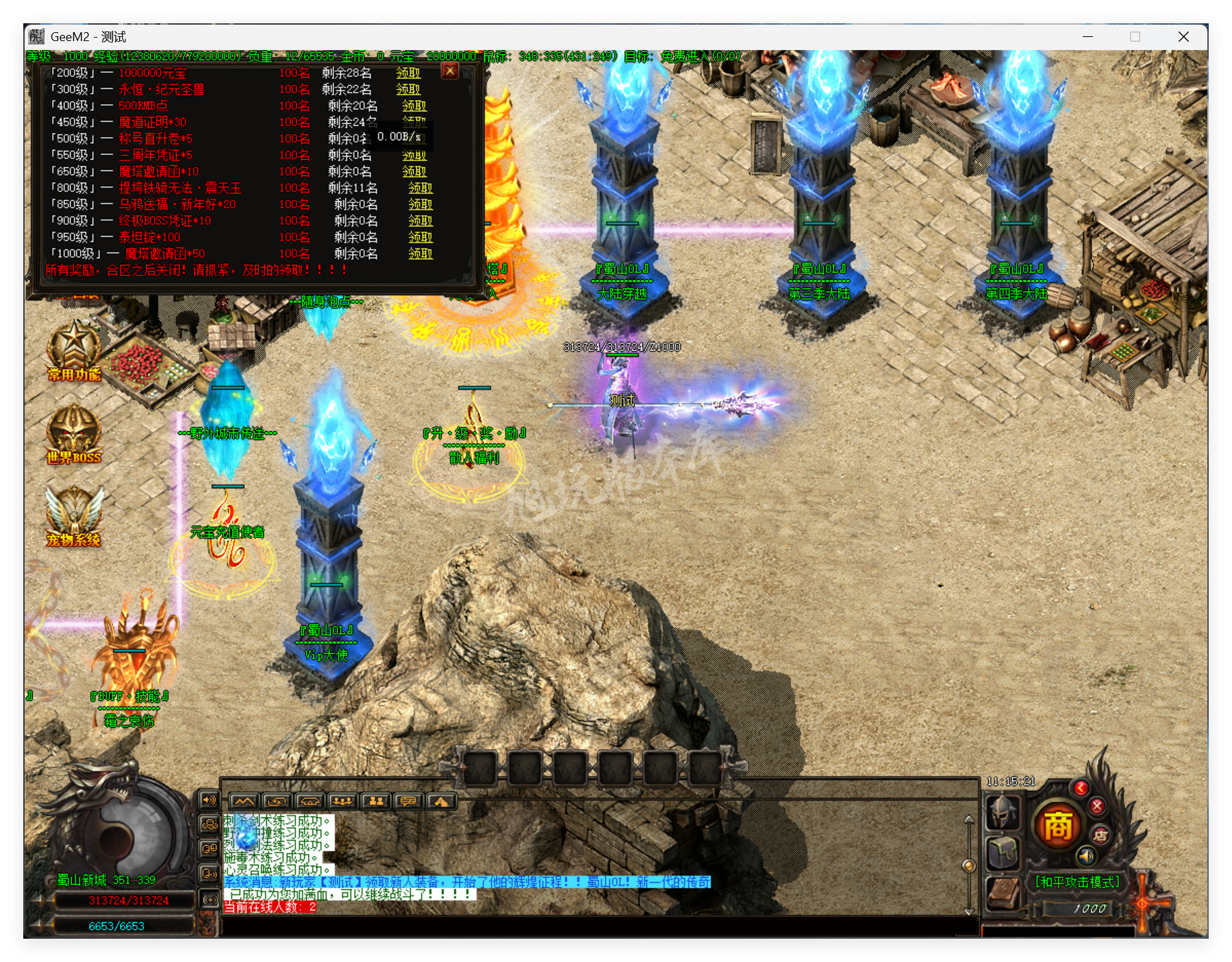 QQ20250916-111522.png