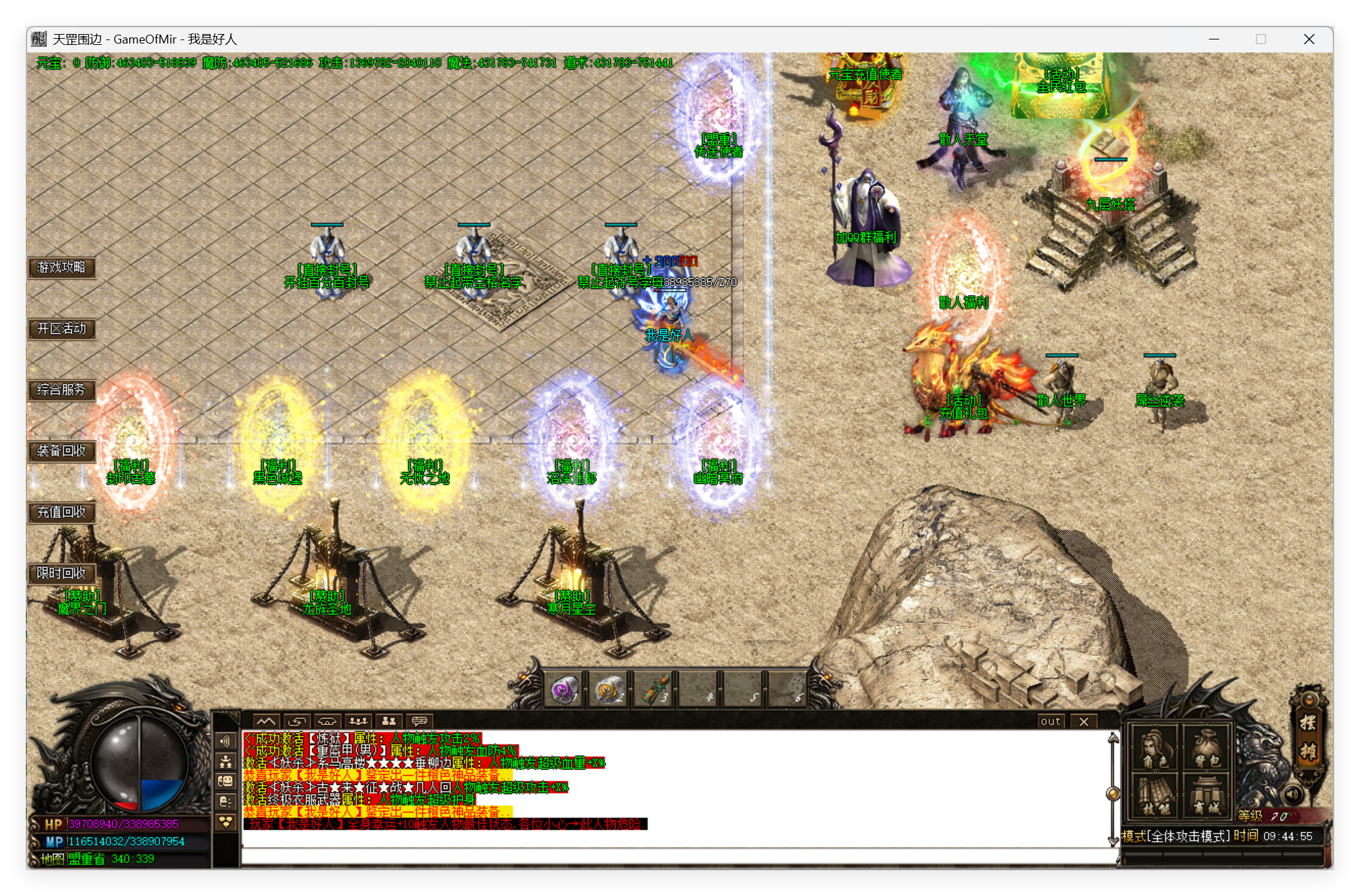 QQ20250917-094456.png