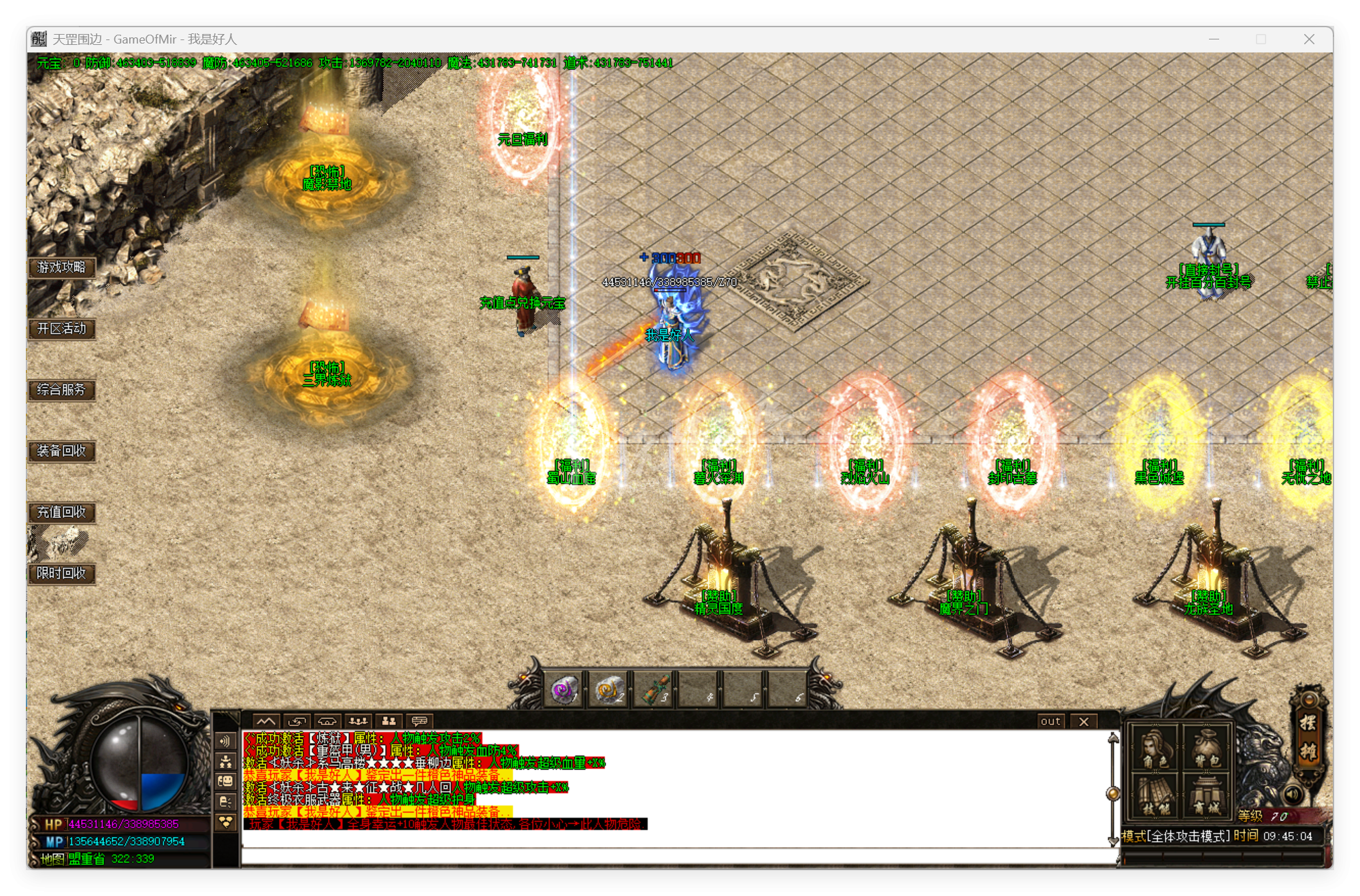 QQ20250917-094505.png